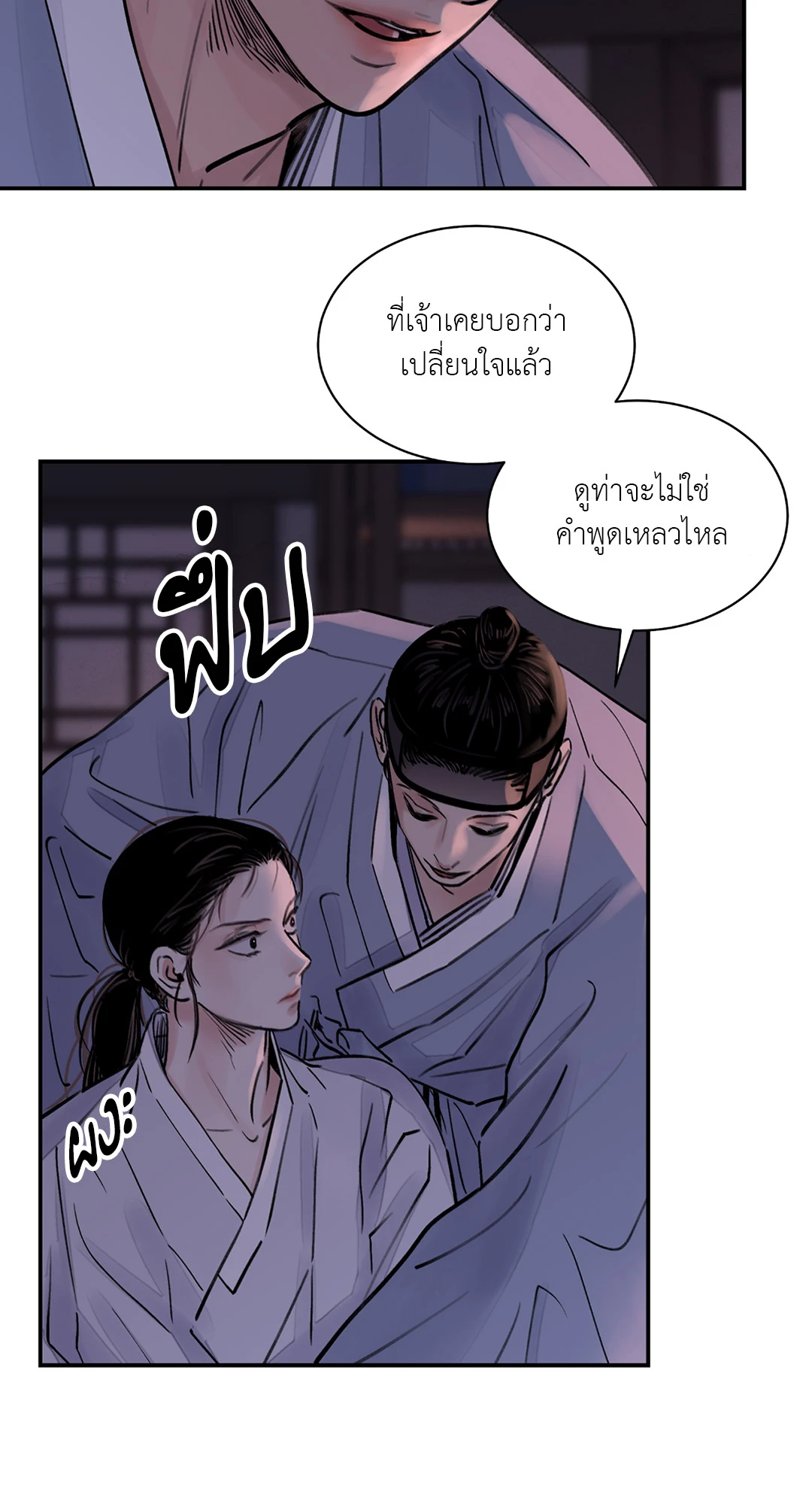 เธเธธเธเธเธฒเธเนเธญเธเธ”เธฒเธ 4 08