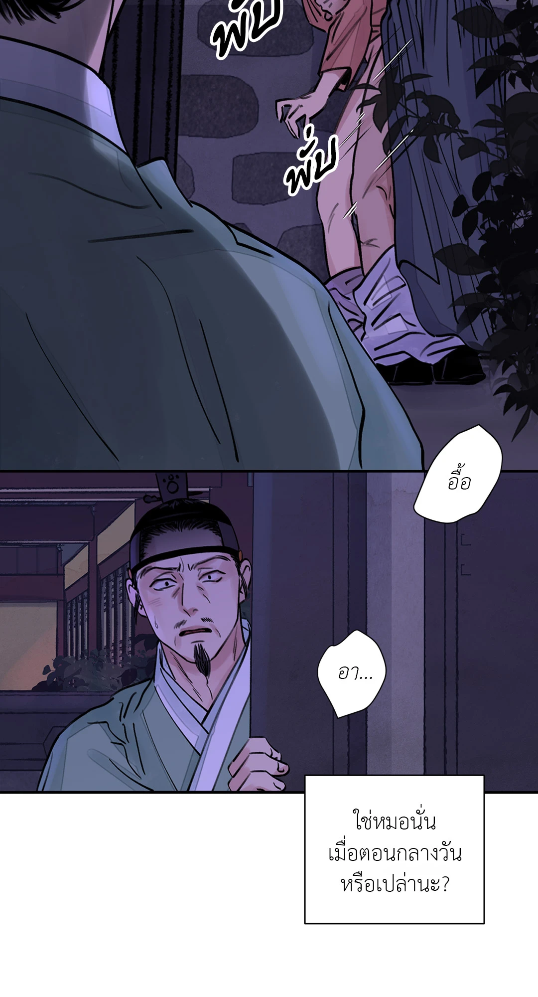 เธเธธเธเธเธฒเธเนเธญเธเธ”เธฒเธ 4 20