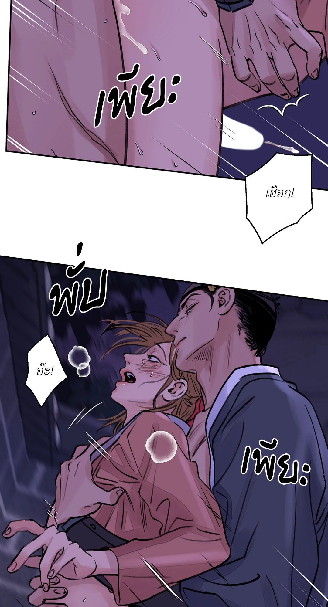 เธเธธเธเธเธฒเธเนเธญเธเธ”เธฒเธ 4 26