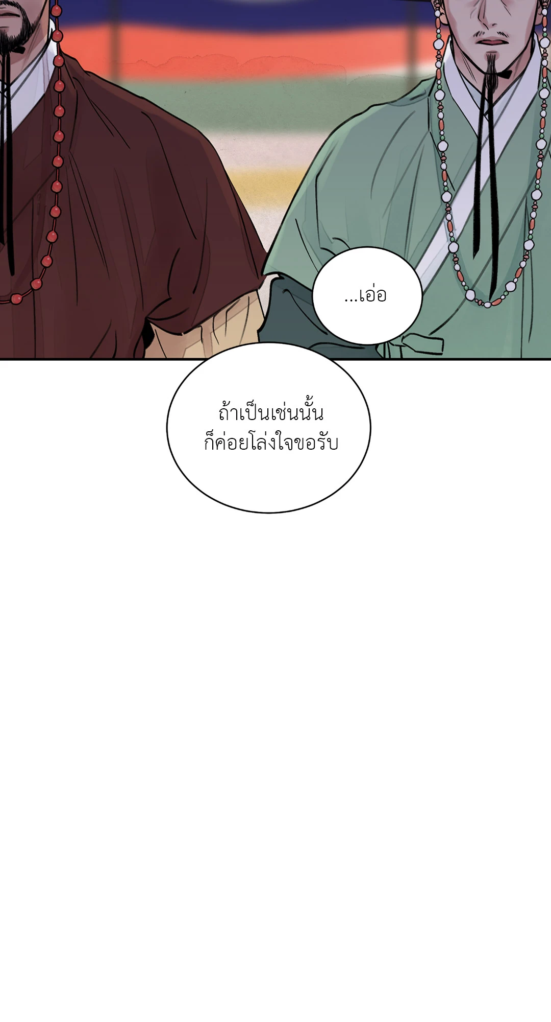 เธเธธเธเธเธฒเธเนเธญเธเธ”เธฒเธ 3 52
