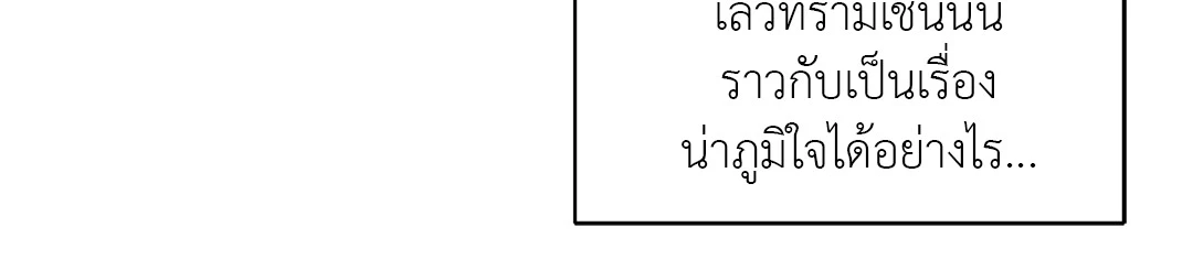 เธเธธเธเธเธฒเธเนเธญเธเธ”เธฒเธ 4 22