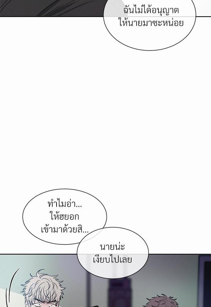 เธฃเธฑเธเธเธเธฅเธฐเธเธฑเนเธง 6 22