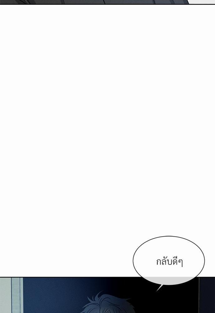 เธฃเธฑเธเธเธเธฅเธฐเธเธฑเนเธง 6 26