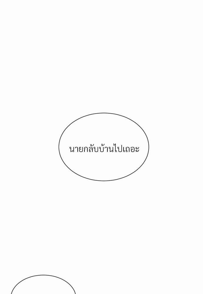 เธฃเธฑเธเธเธเธฅเธฐเธเธฑเนเธง 6 19
