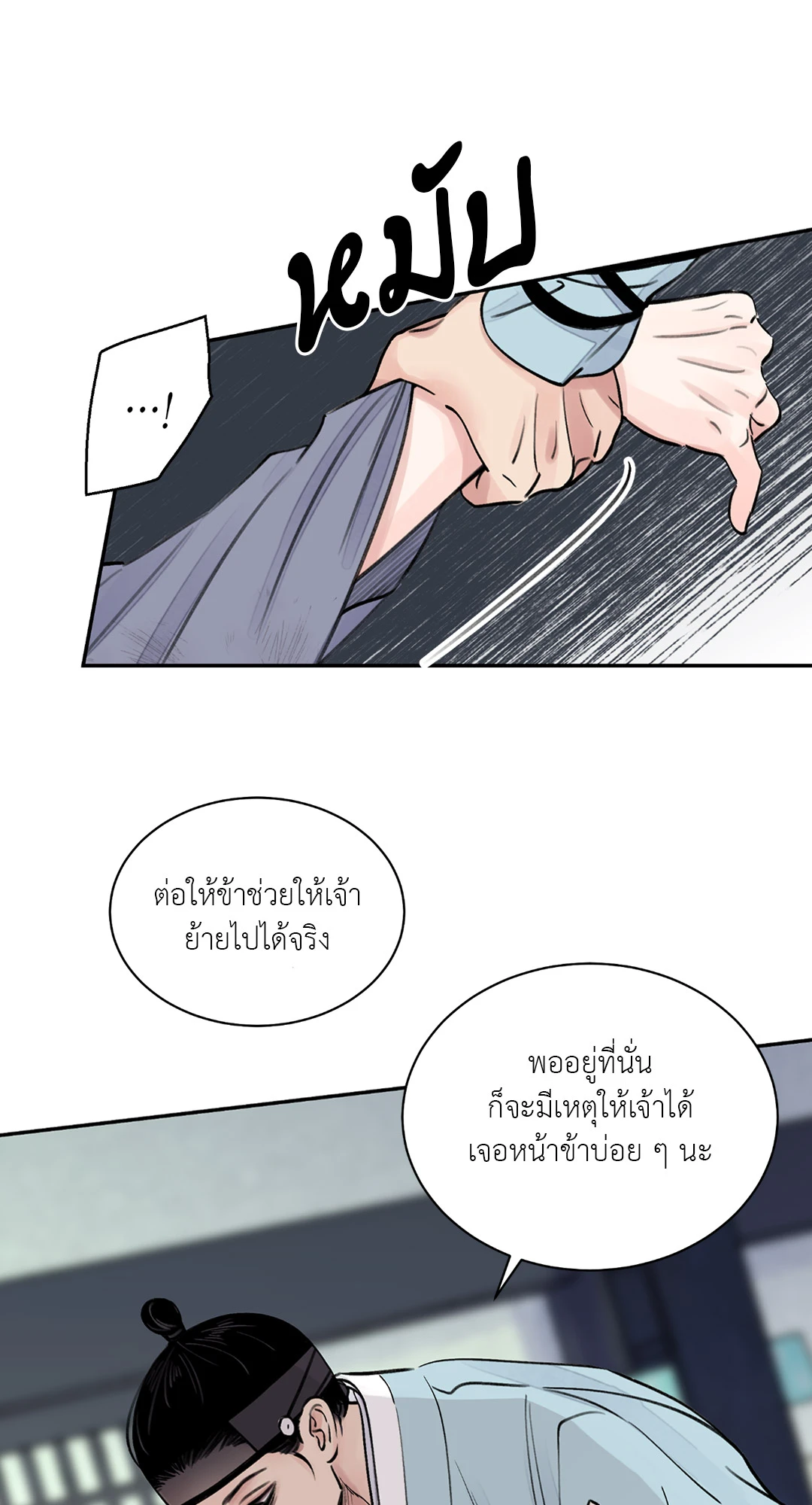เธเธธเธเธเธฒเธเนเธญเธเธ”เธฒเธ 2 25