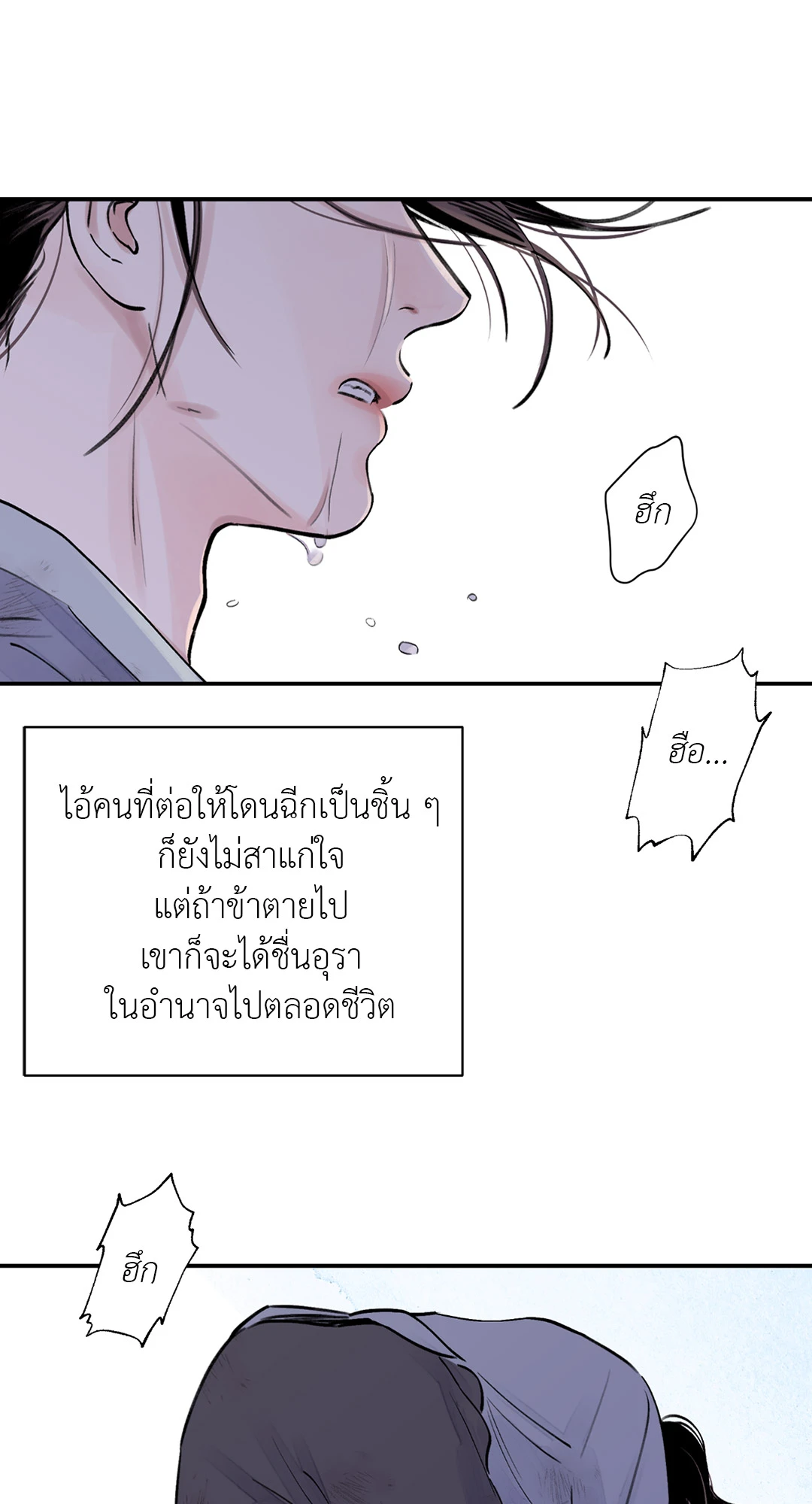 เธเธธเธเธเธฒเธเนเธญเธเธ”เธฒเธ 1.1 78