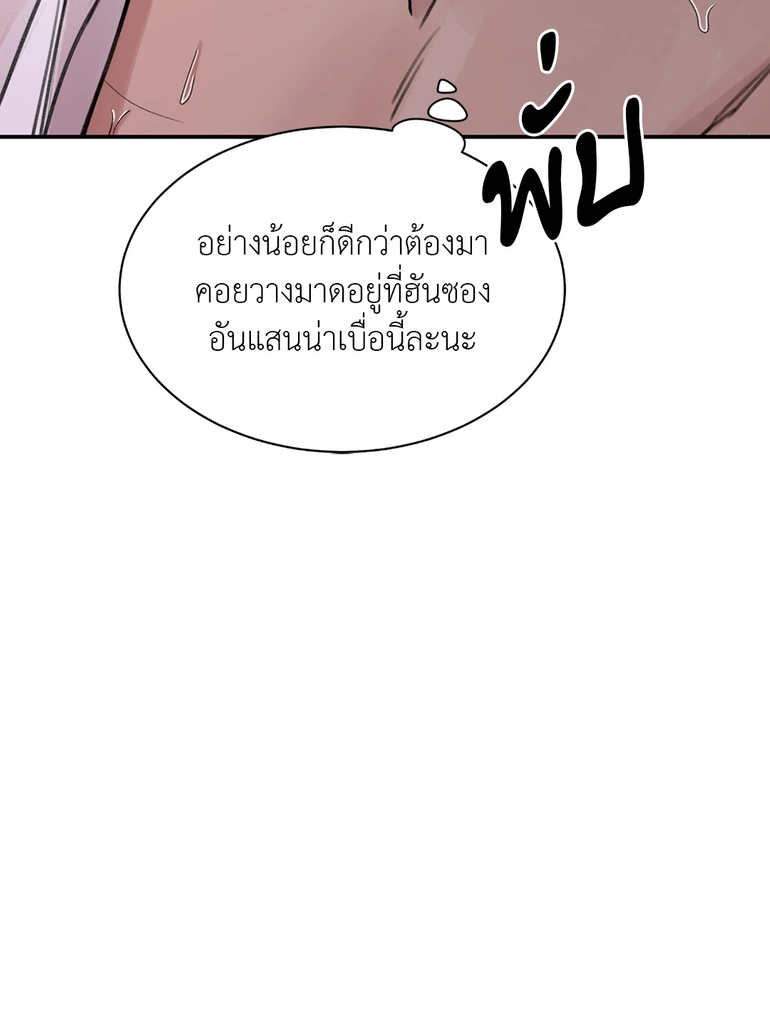 เธเธธเธเธเธฒเธเนเธญเธเธ”เธฒเธ 2 15