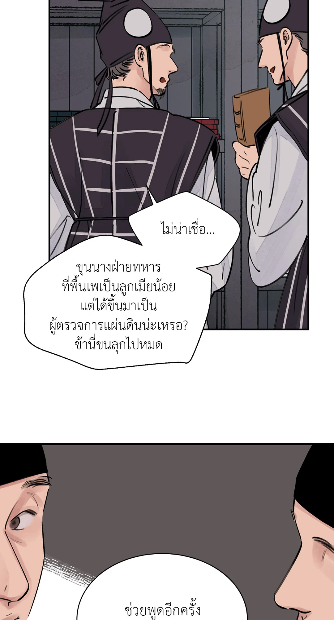 เธเธธเธเธเธฒเธเนเธญเธเธ”เธฒเธ 1.1 85