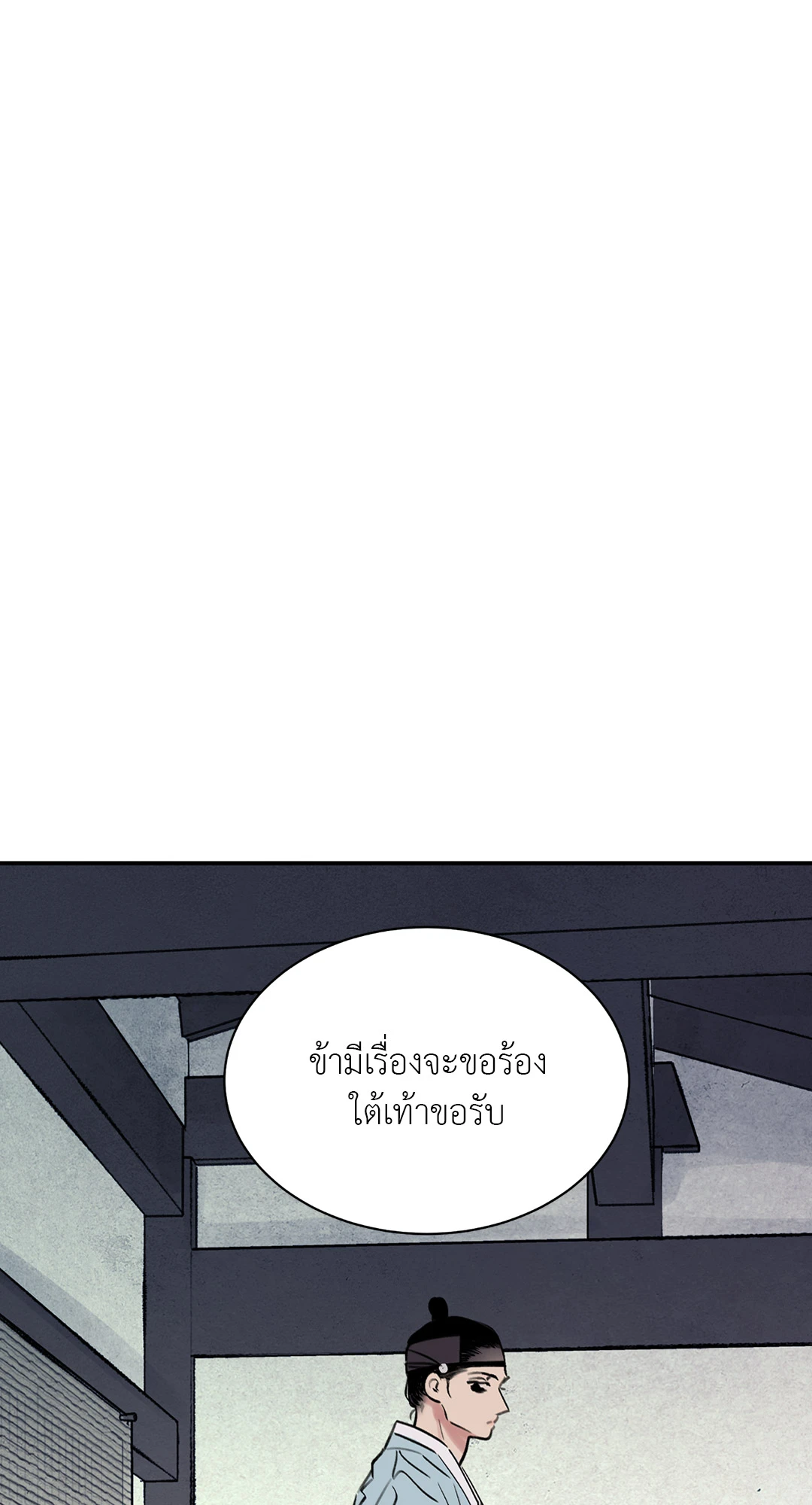 เธเธธเธเธเธฒเธเนเธญเธเธ”เธฒเธ 1.1 89