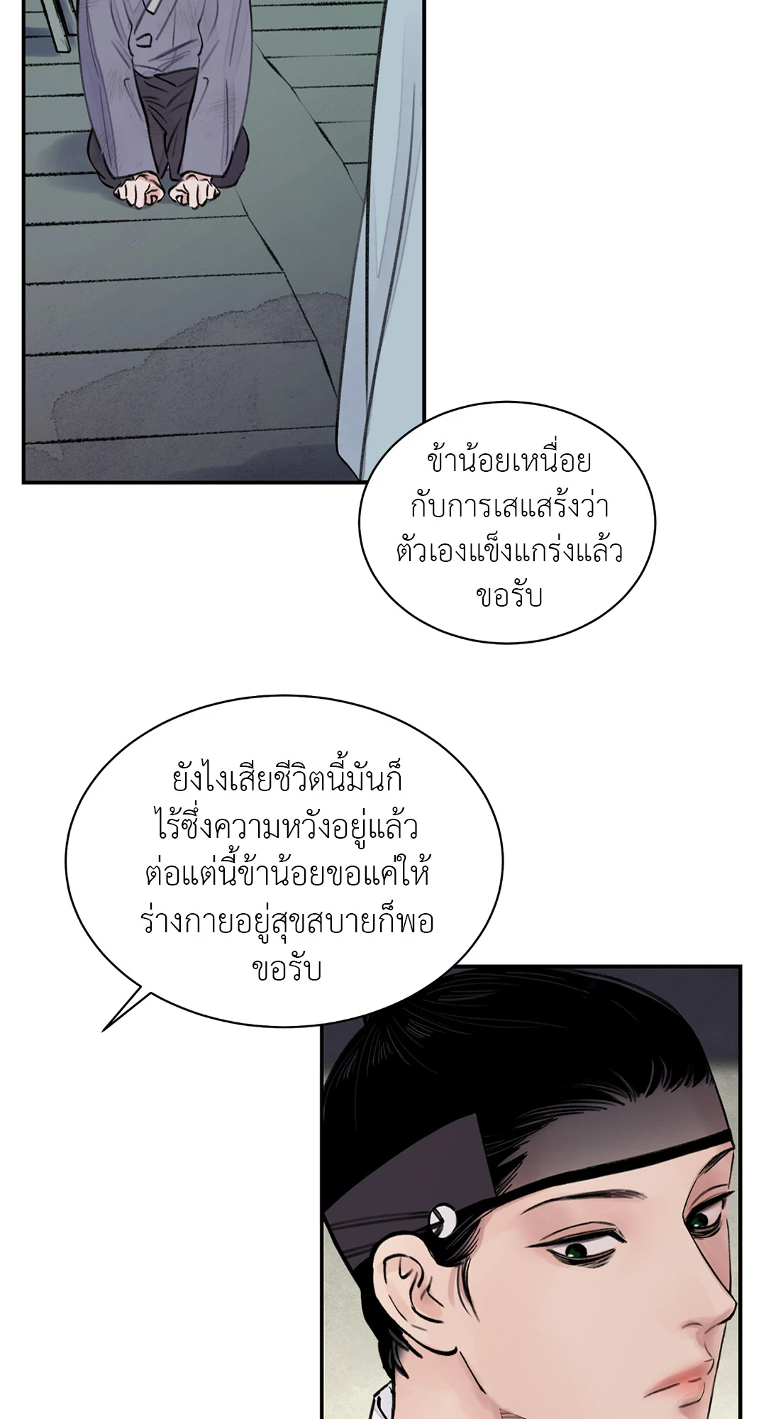 เธเธธเธเธเธฒเธเนเธญเธเธ”เธฒเธ 2 19