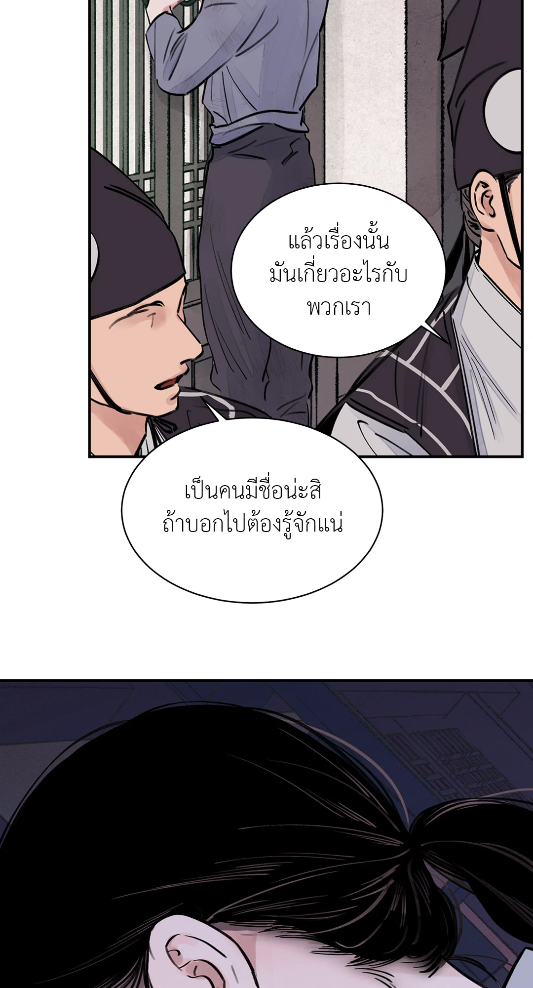 เธเธธเธเธเธฒเธเนเธญเธเธ”เธฒเธ 1.1 83