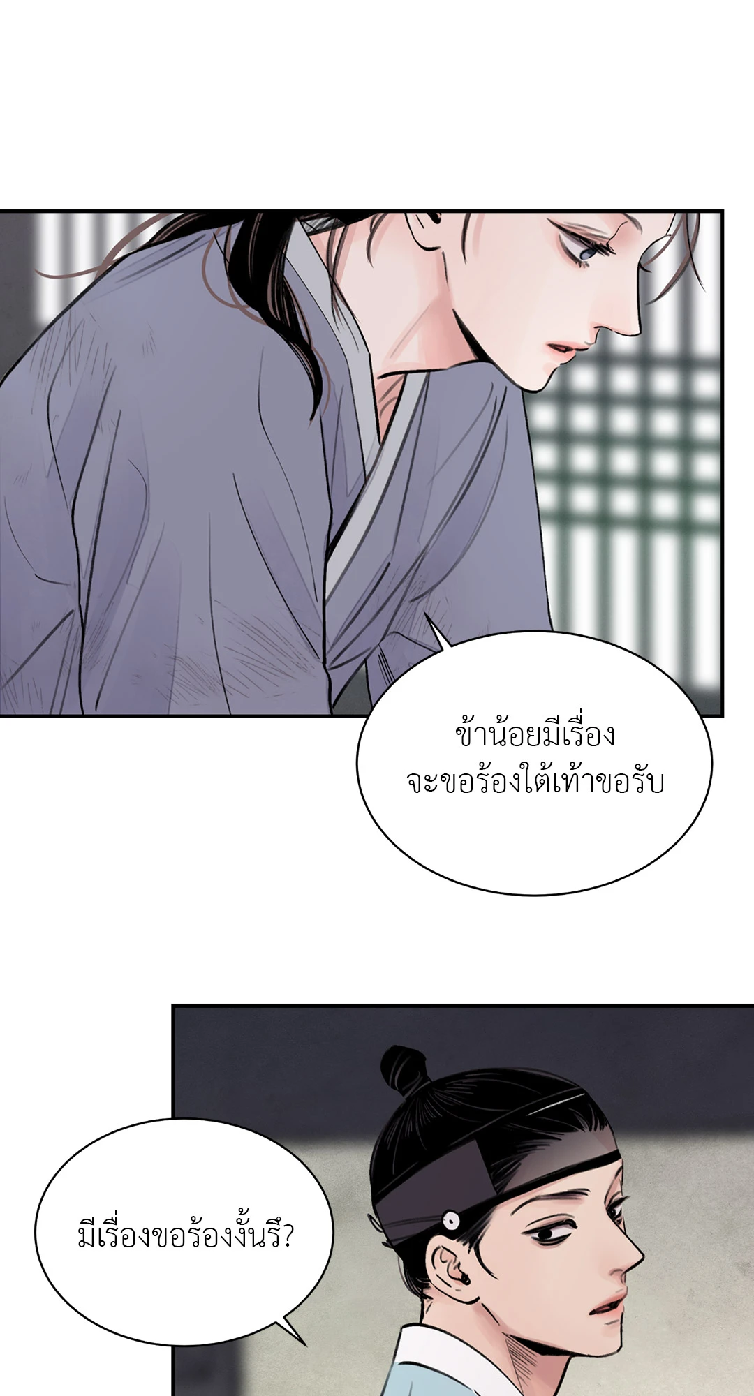 เธเธธเธเธเธฒเธเนเธญเธเธ”เธฒเธ 2 17