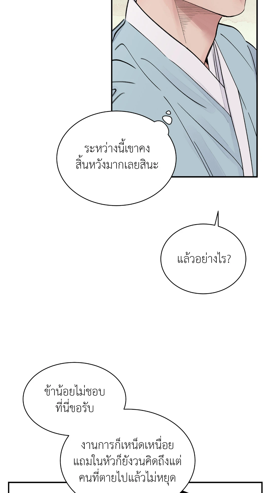 เธเธธเธเธเธฒเธเนเธญเธเธ”เธฒเธ 2 20