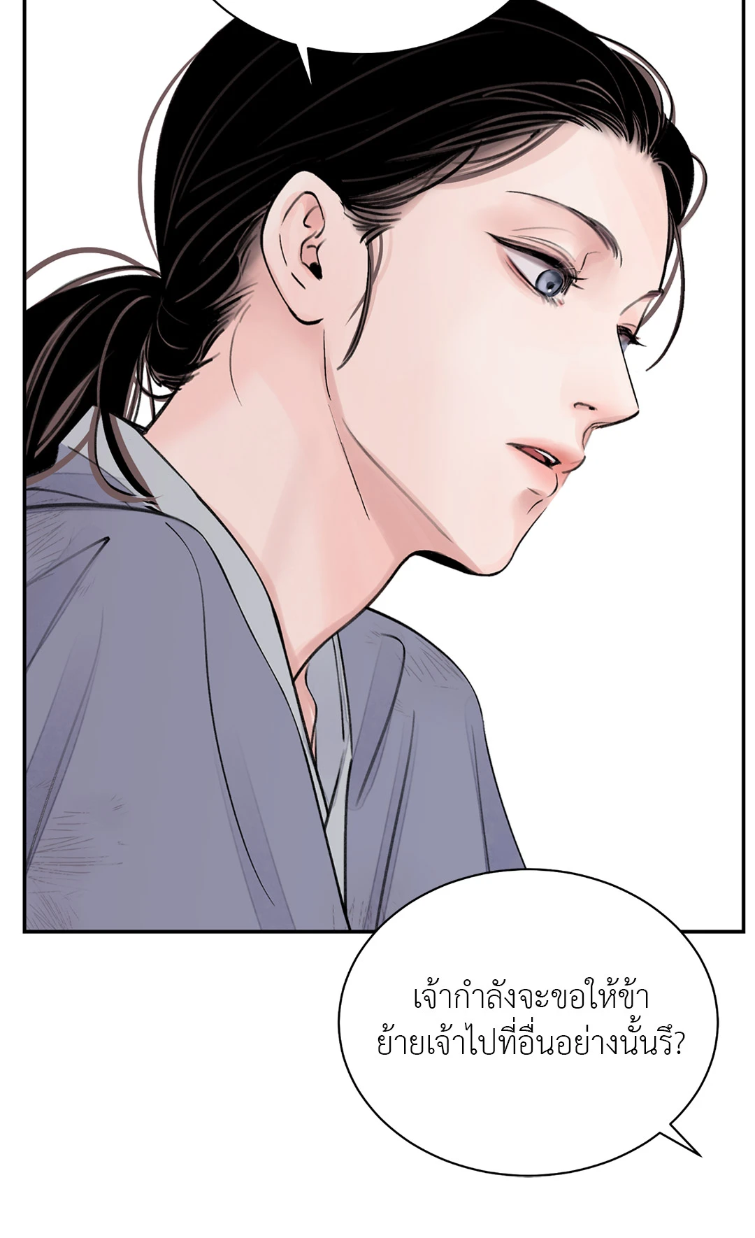 เธเธธเธเธเธฒเธเนเธญเธเธ”เธฒเธ 2 21