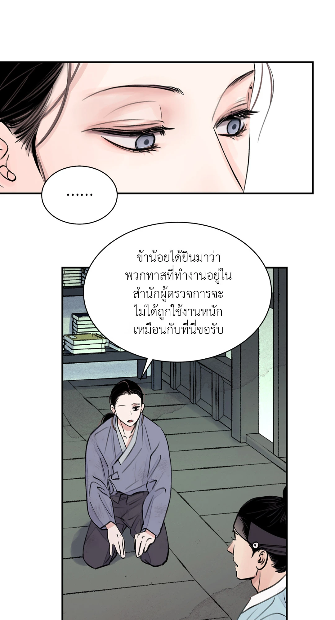 เธเธธเธเธเธฒเธเนเธญเธเธ”เธฒเธ 2 22