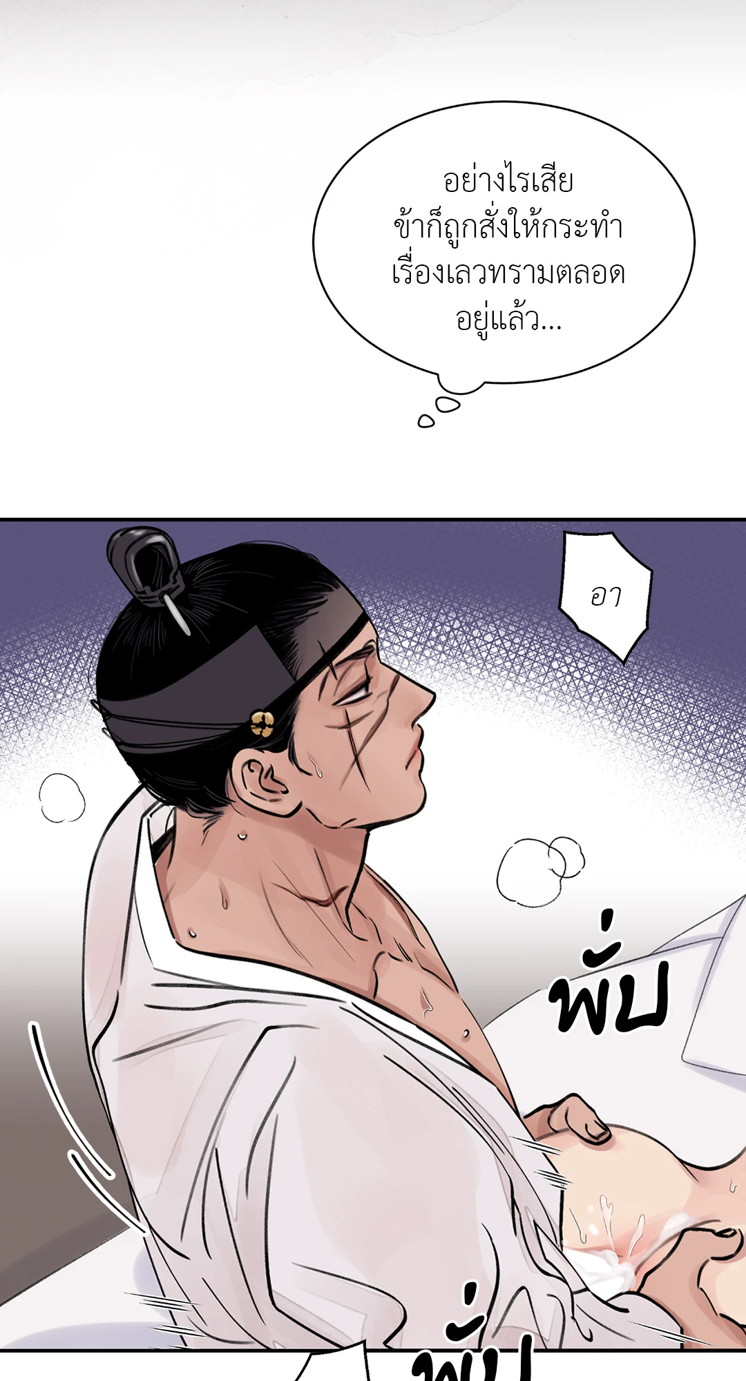 เธเธธเธเธเธฒเธเนเธญเธเธ”เธฒเธ 2 13