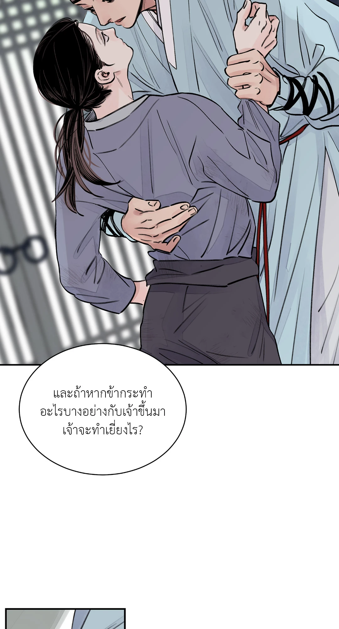 เธเธธเธเธเธฒเธเนเธญเธเธ”เธฒเธ 2 26
