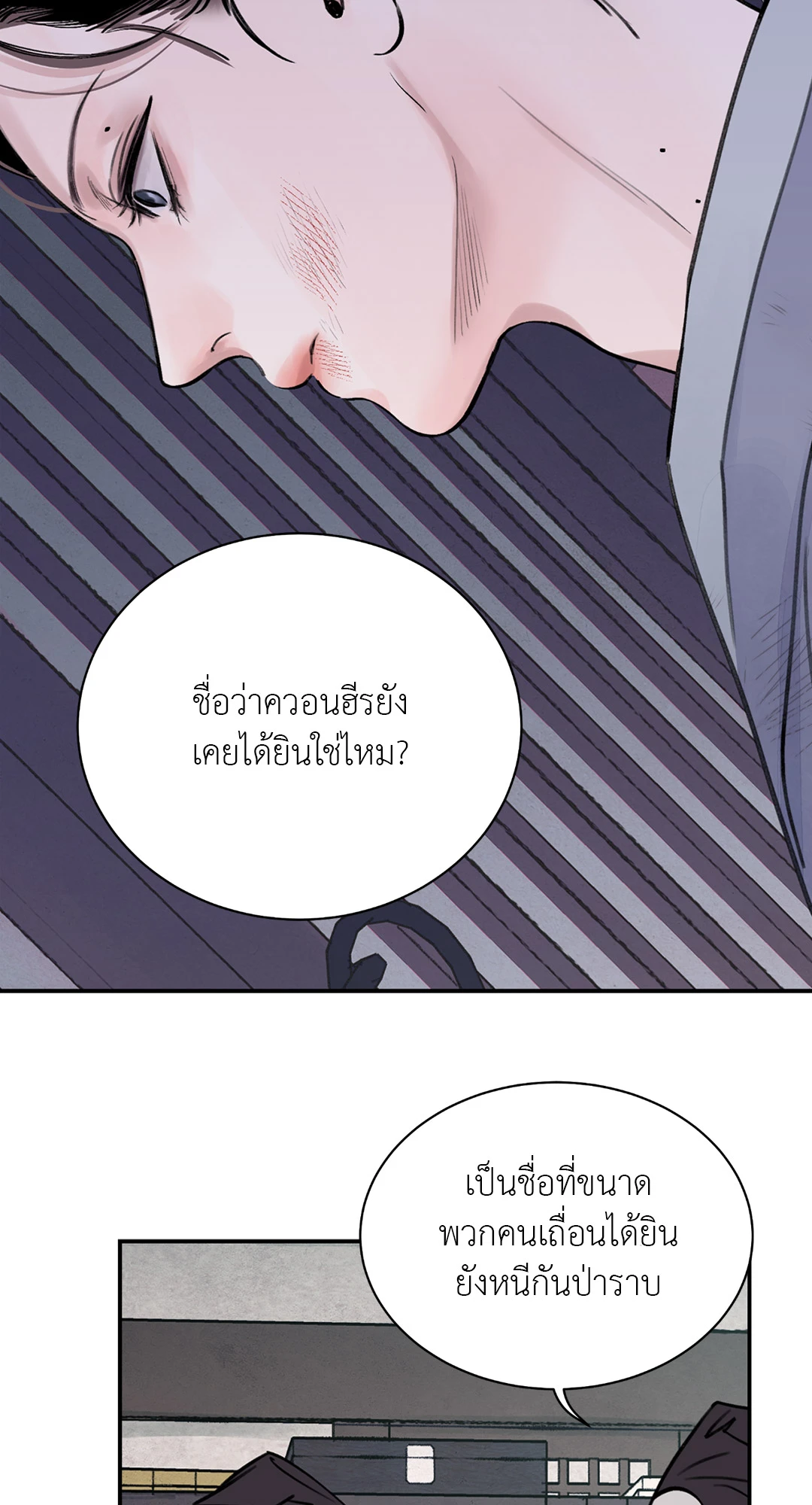 เธเธธเธเธเธฒเธเนเธญเธเธ”เธฒเธ 1.1 84