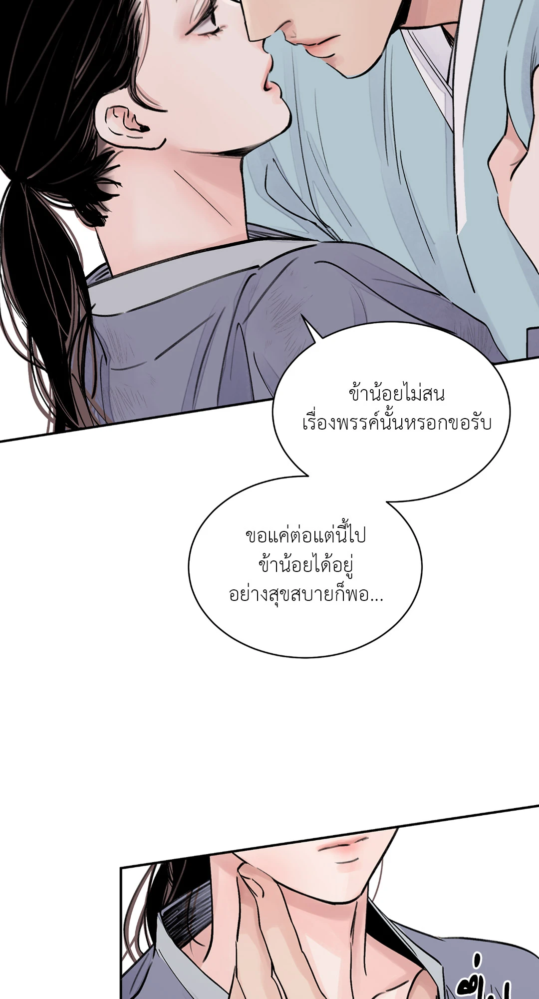 เธเธธเธเธเธฒเธเนเธญเธเธ”เธฒเธ 2 28