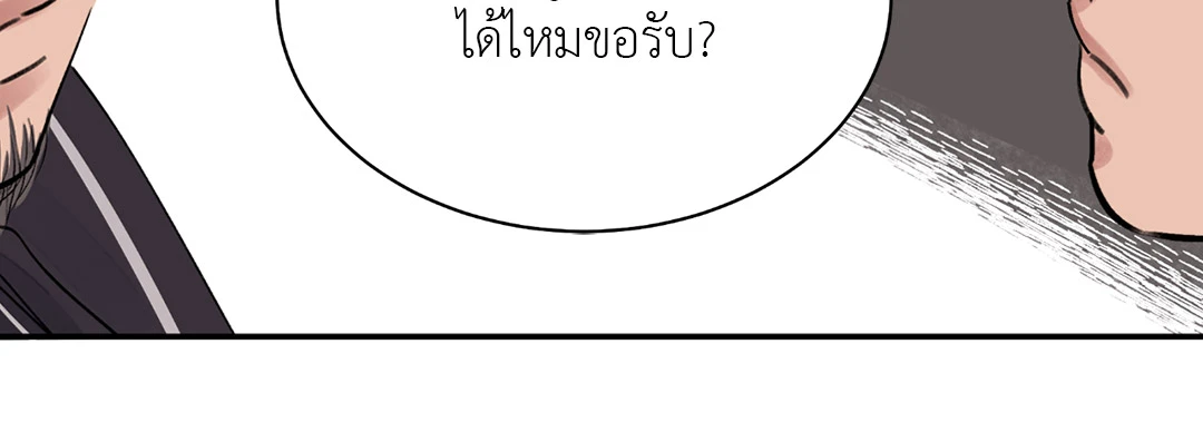 เธเธธเธเธเธฒเธเนเธญเธเธ”เธฒเธ 1.1 86
