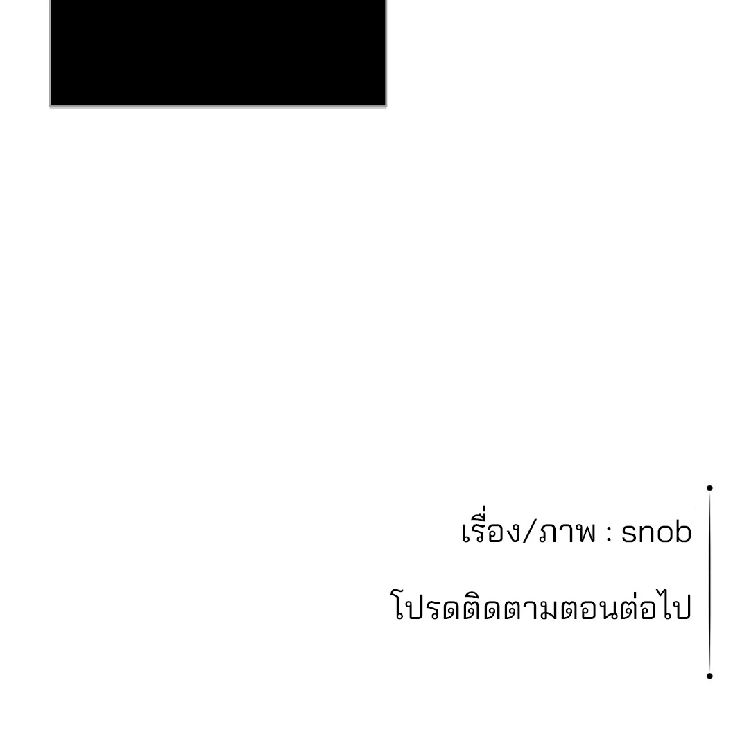 เธเธธเธเธเธฒเธเนเธญเธเธ”เธฒเธ 1.1 93