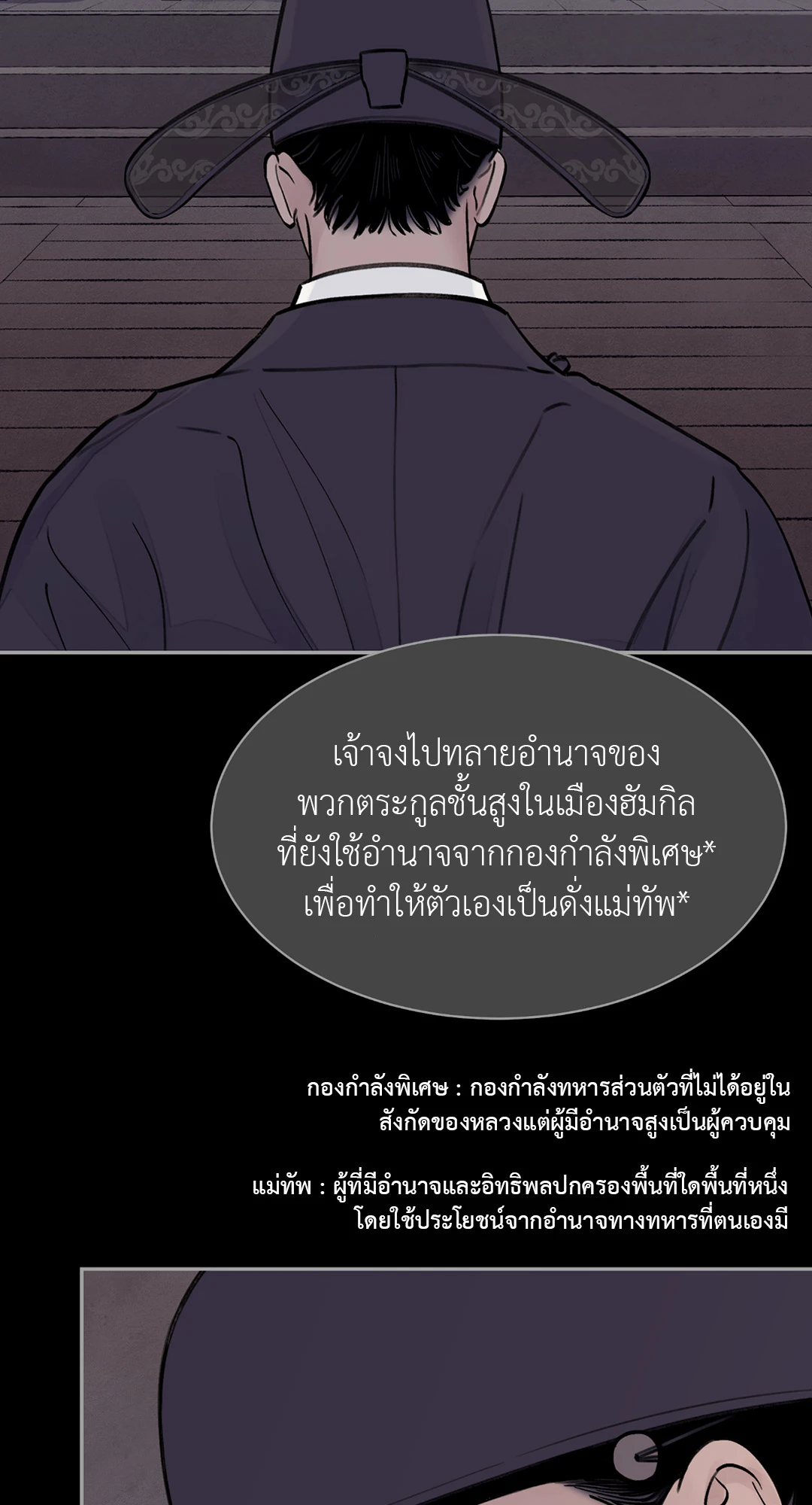 เธเธธเธเธเธฒเธเนเธญเธเธ”เธฒเธ 2 11
