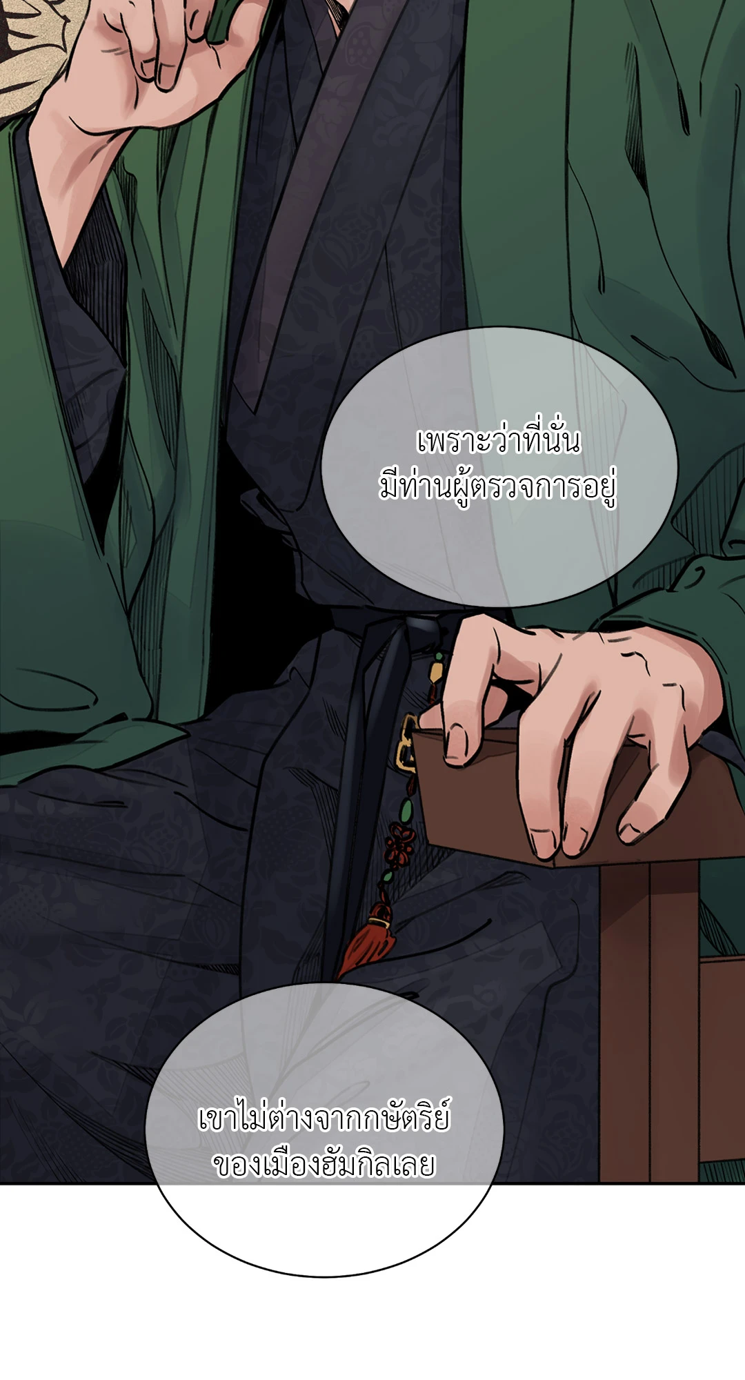 เธเธธเธเธเธฒเธเนเธญเธเธ”เธฒเธ 2 24
