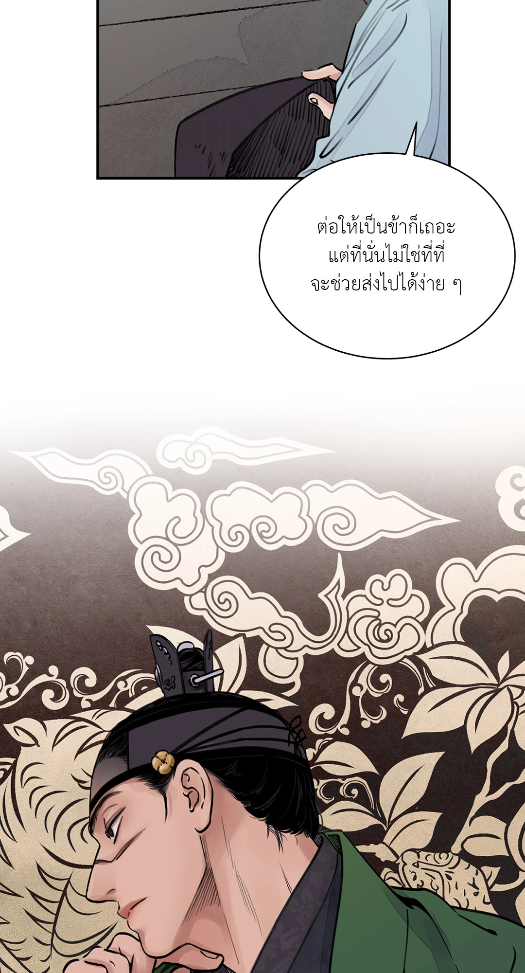 เธเธธเธเธเธฒเธเนเธญเธเธ”เธฒเธ 2 23