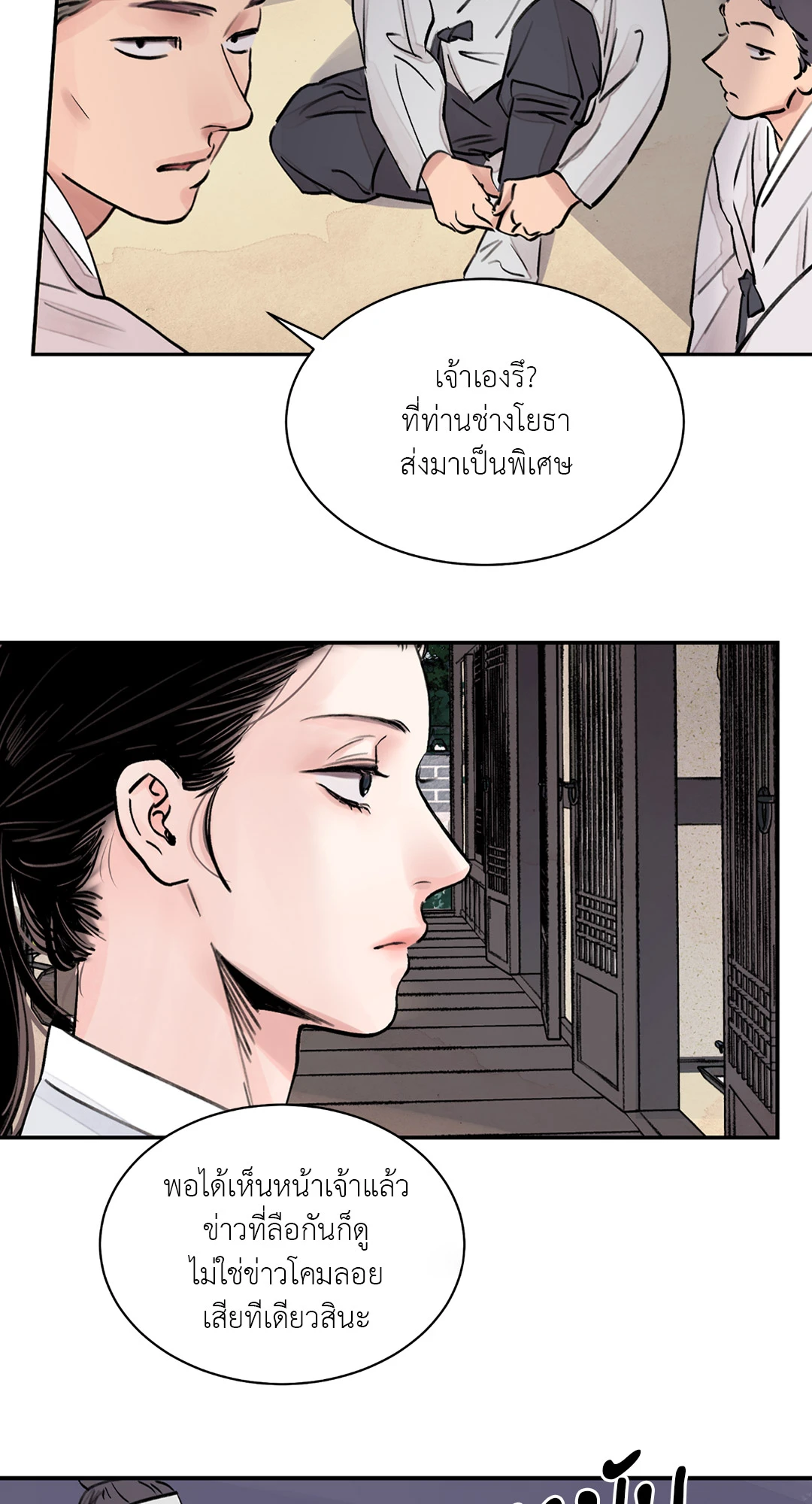 เธเธธเธเธเธฒเธเนเธญเธเธ”เธฒเธ 2 47