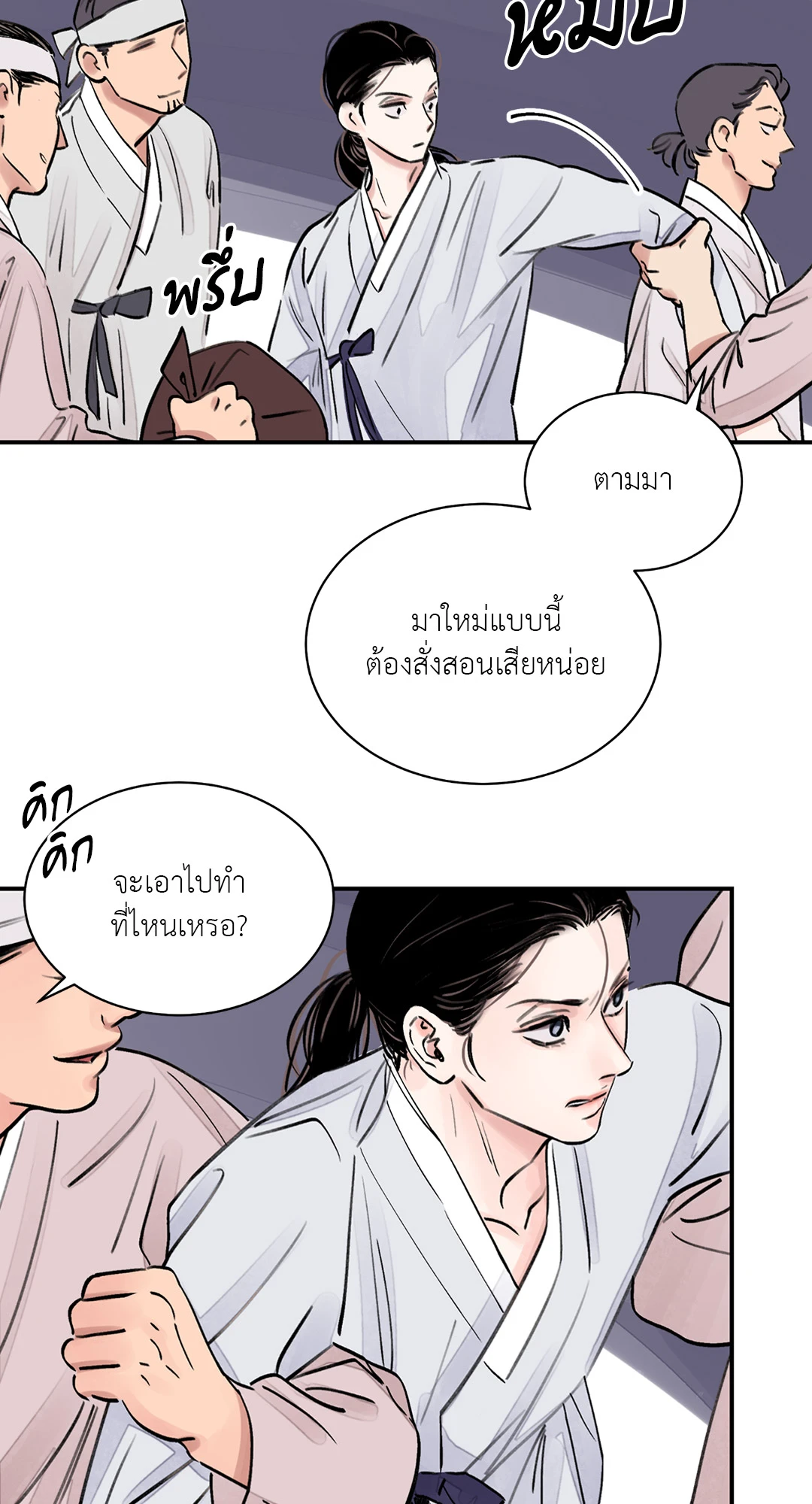เธเธธเธเธเธฒเธเนเธญเธเธ”เธฒเธ 2 48