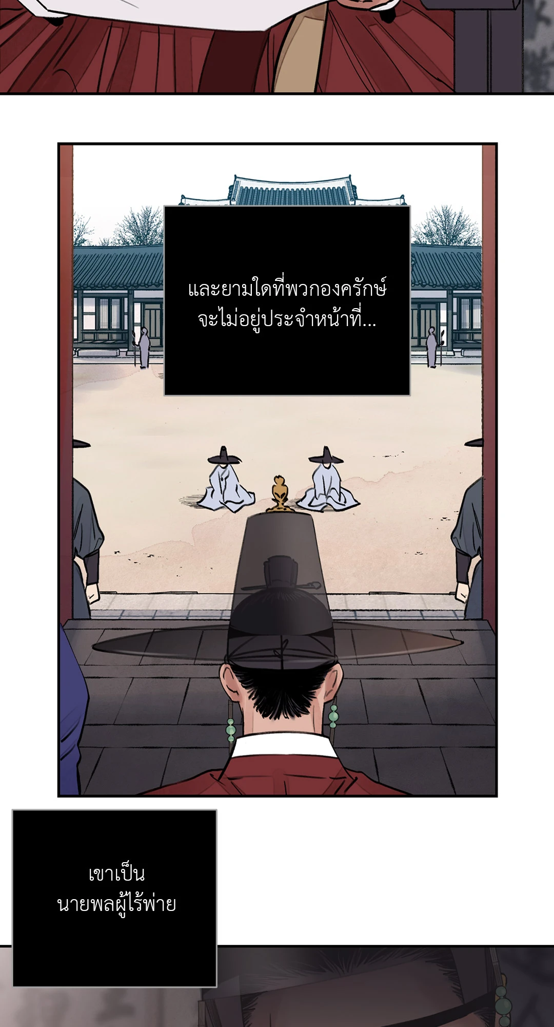 เธเธธเธเธเธฒเธเนเธญเธเธ”เธฒเธ 2 43