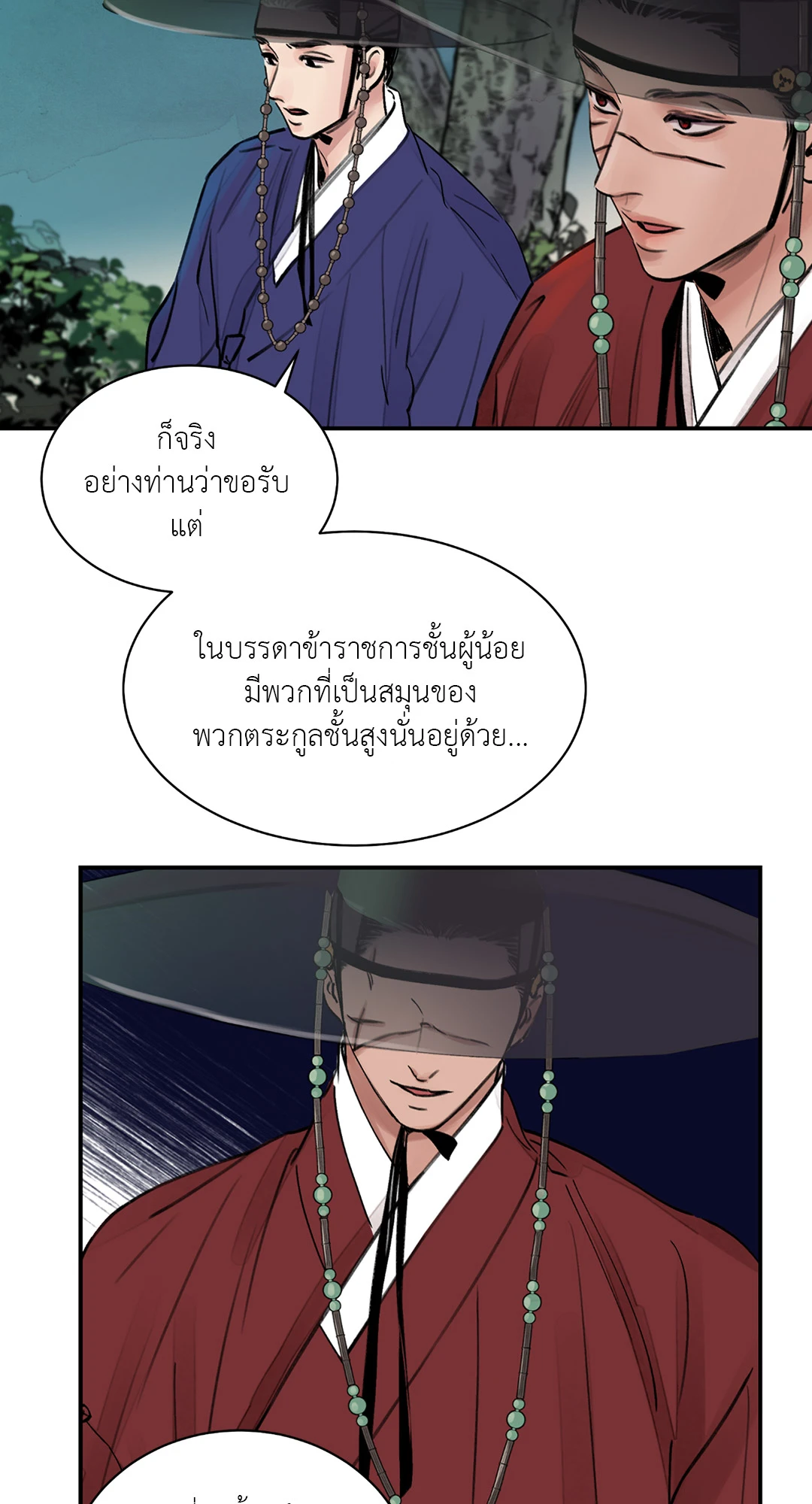 เธเธธเธเธเธฒเธเนเธญเธเธ”เธฒเธ 2 55
