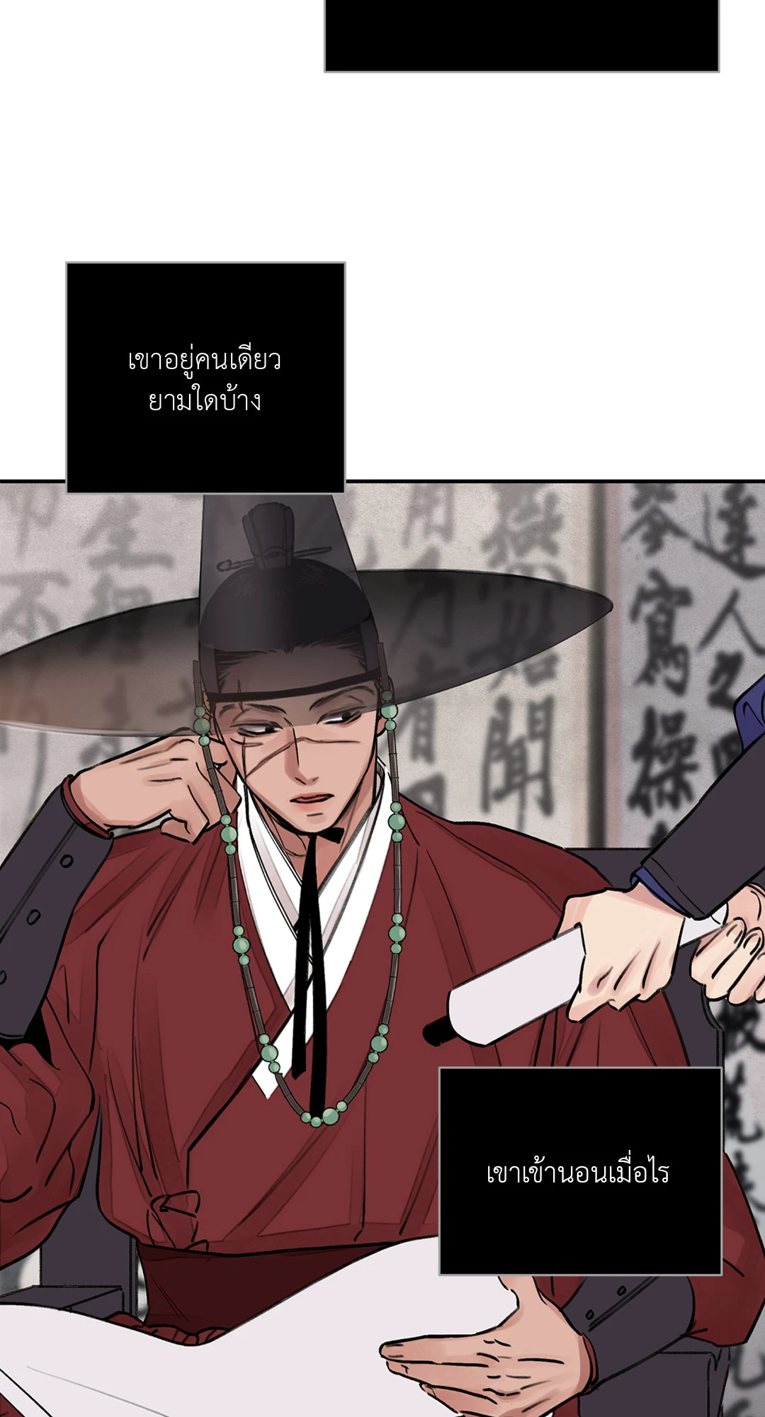 เธเธธเธเธเธฒเธเนเธญเธเธ”เธฒเธ 2 42