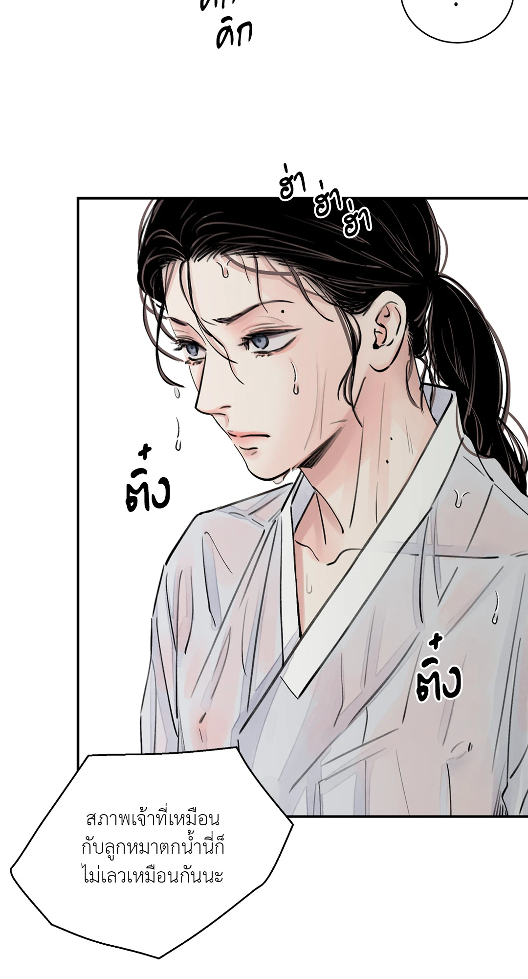 เธเธธเธเธเธฒเธเนเธญเธเธ”เธฒเธ 2 60
