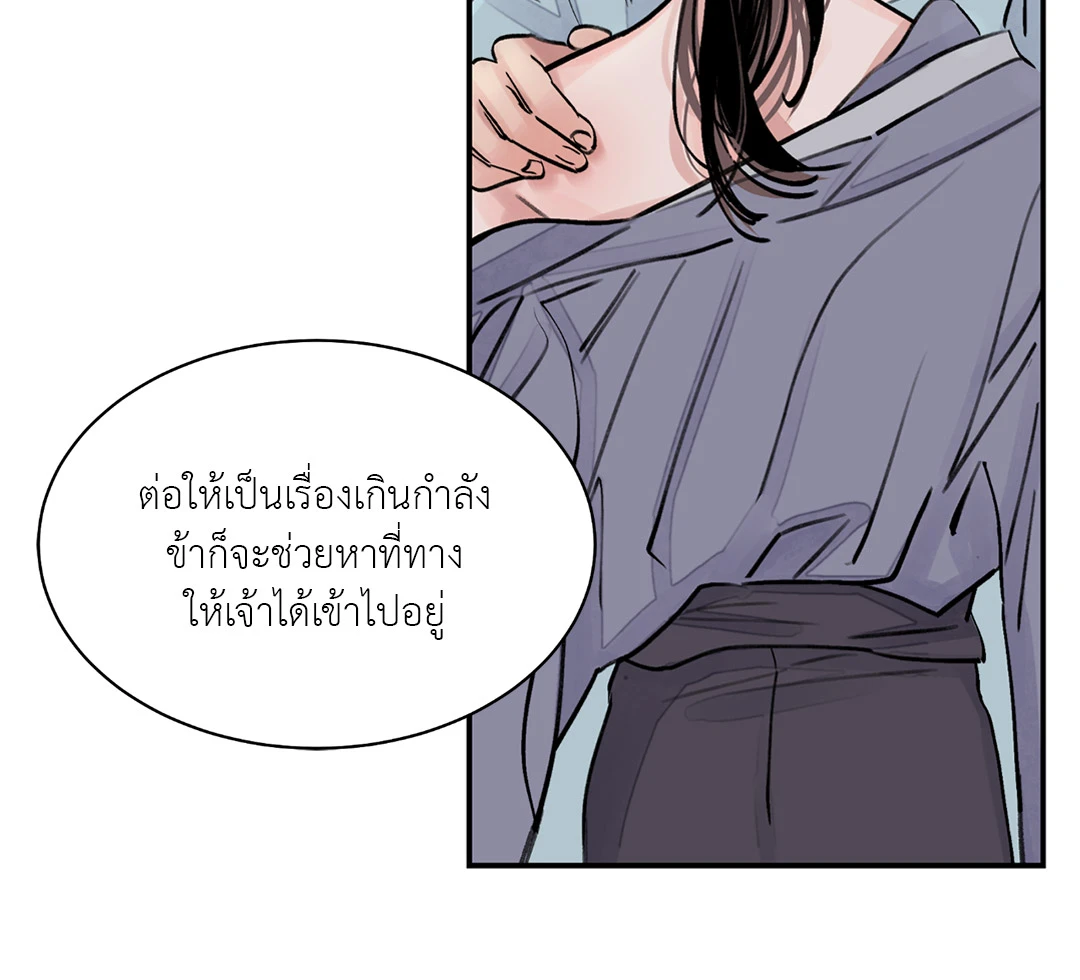 เธเธธเธเธเธฒเธเนเธญเธเธ”เธฒเธ 2 30