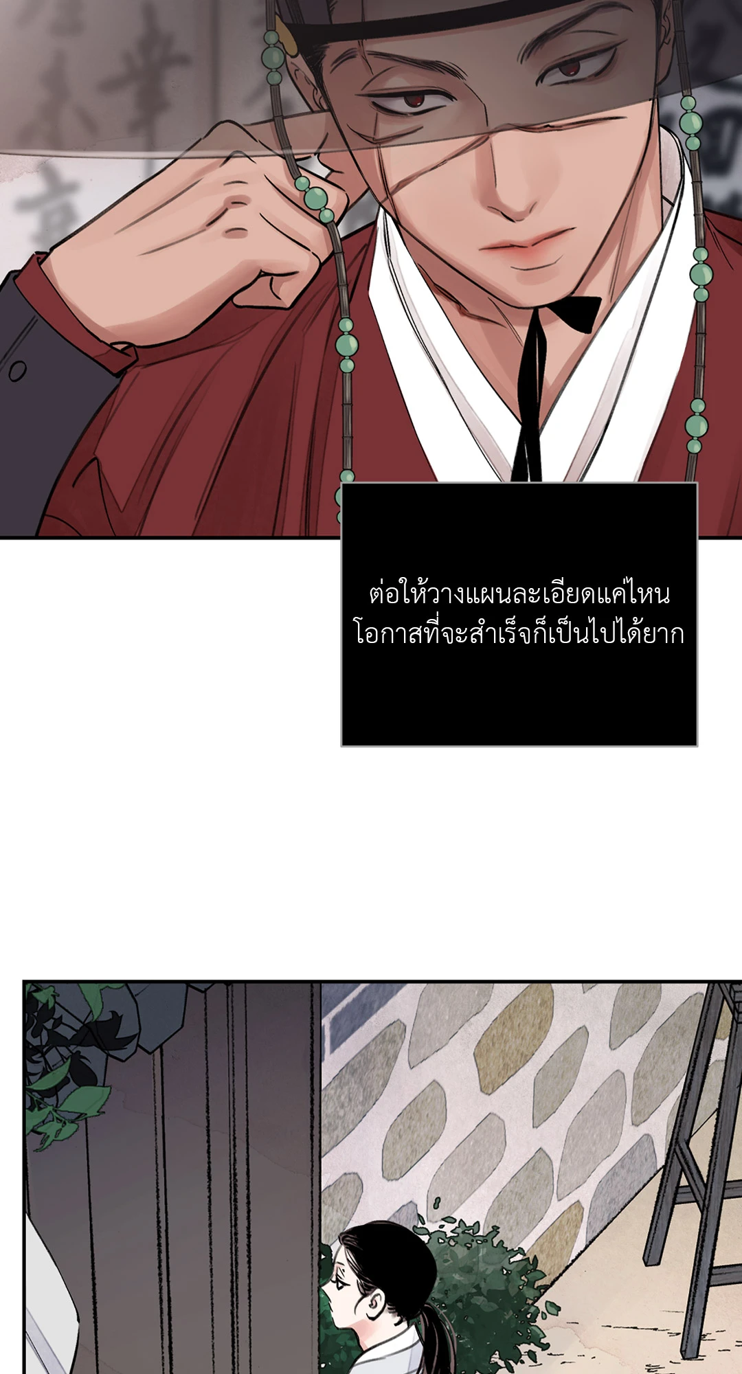 เธเธธเธเธเธฒเธเนเธญเธเธ”เธฒเธ 2 44