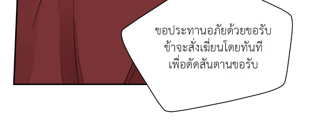 เธเธธเธเธเธฒเธเนเธญเธเธ”เธฒเธ 2 67