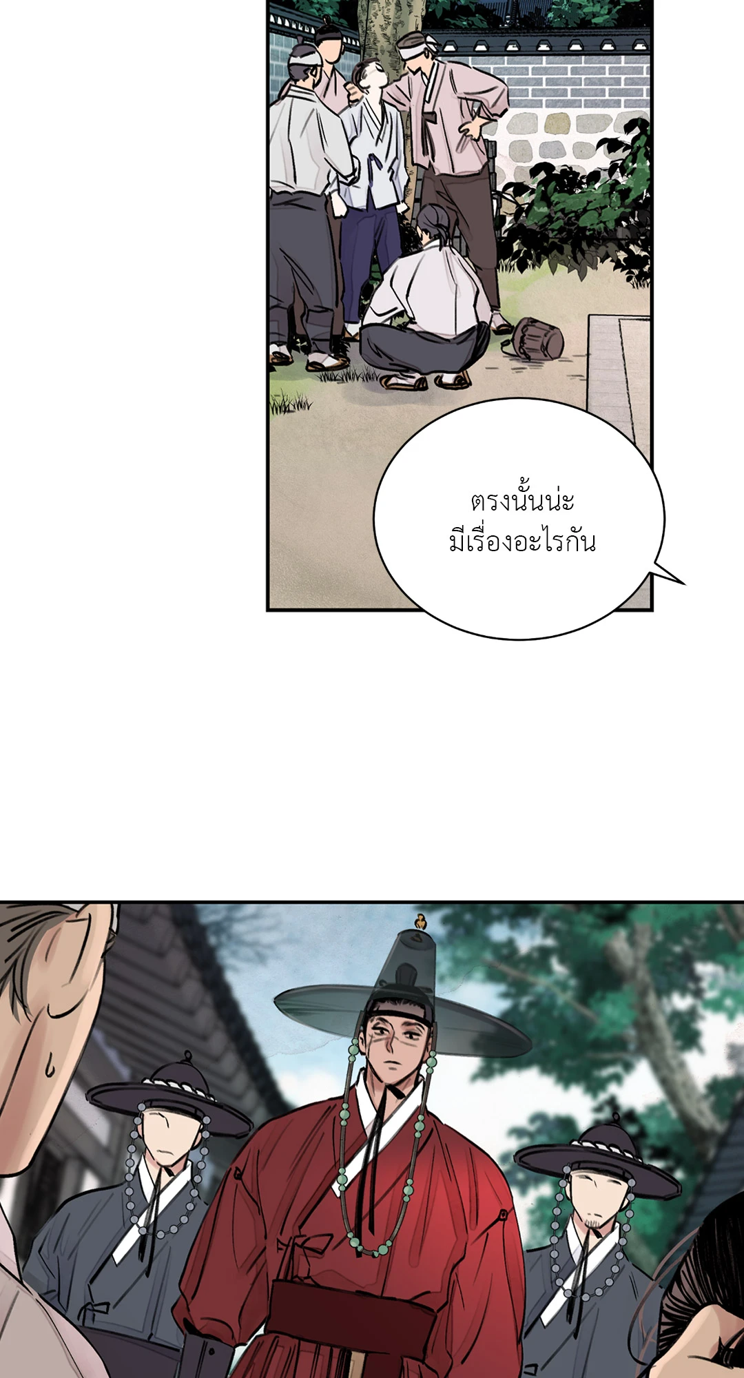 เธเธธเธเธเธฒเธเนเธญเธเธ”เธฒเธ 2 62