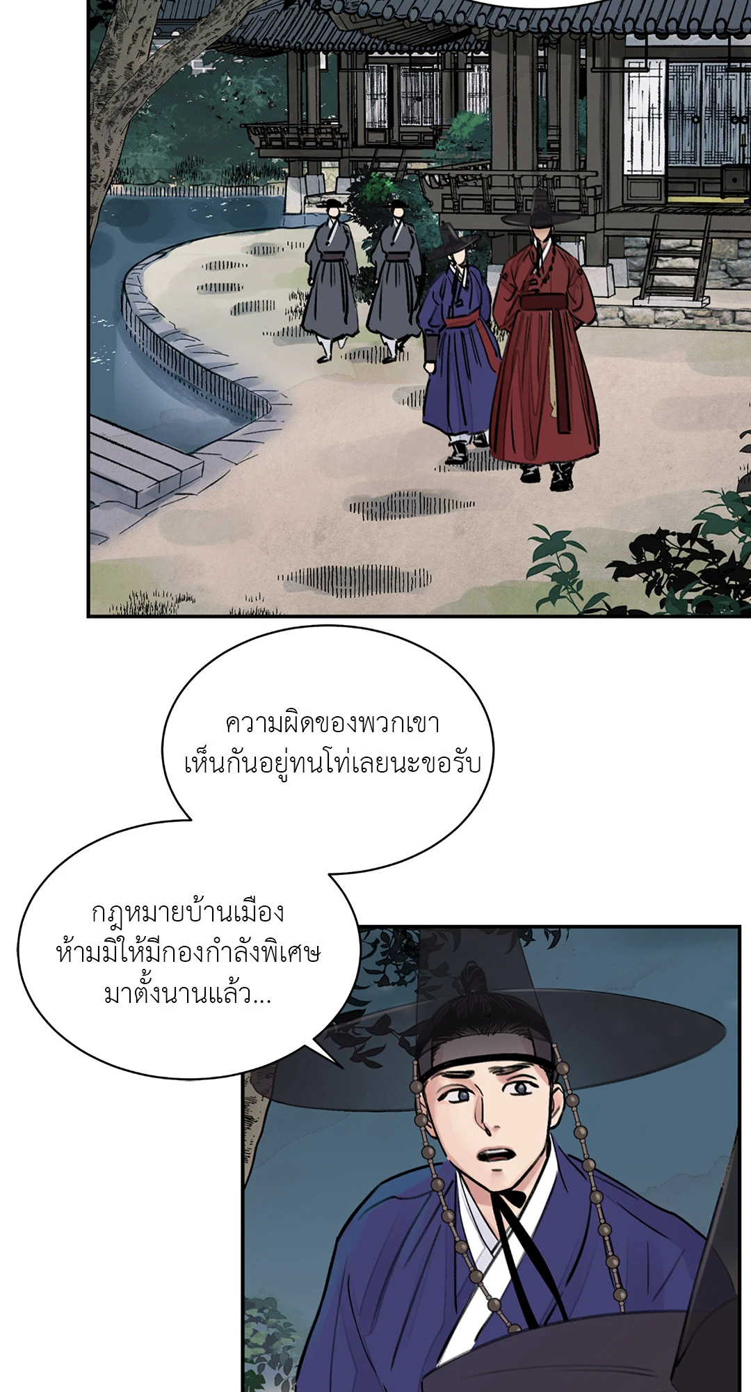เธเธธเธเธเธฒเธเนเธญเธเธ”เธฒเธ 2 51