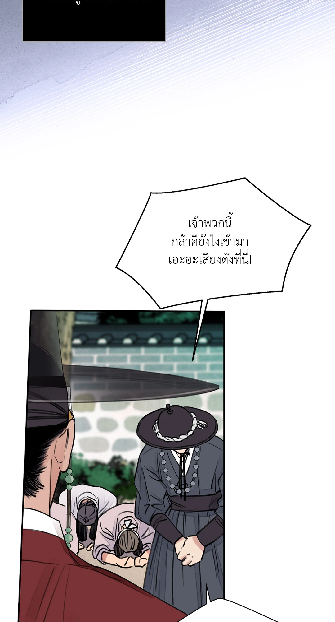 เธเธธเธเธเธฒเธเนเธญเธเธ”เธฒเธ 2 66