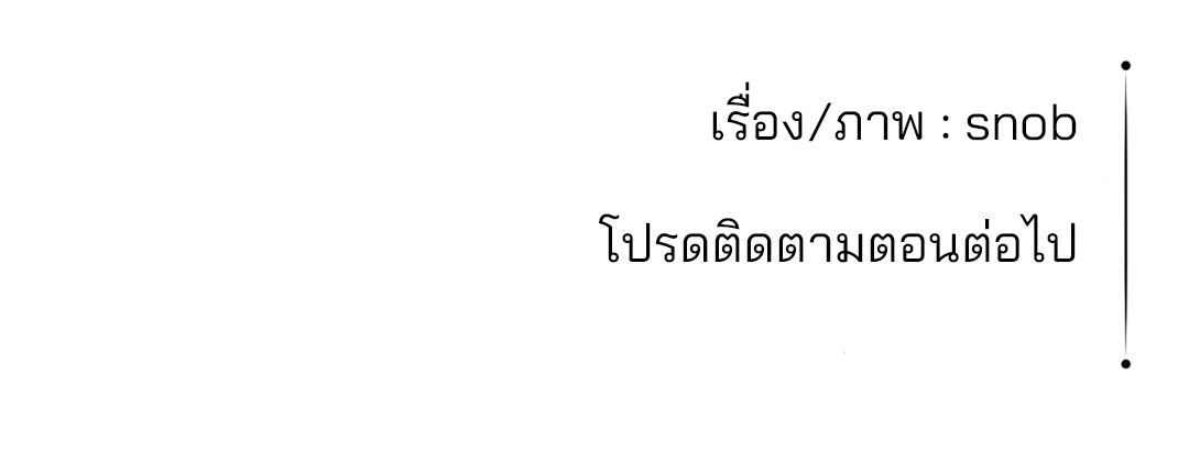 เธเธธเธเธเธฒเธเนเธญเธเธ”เธฒเธ 2 74
