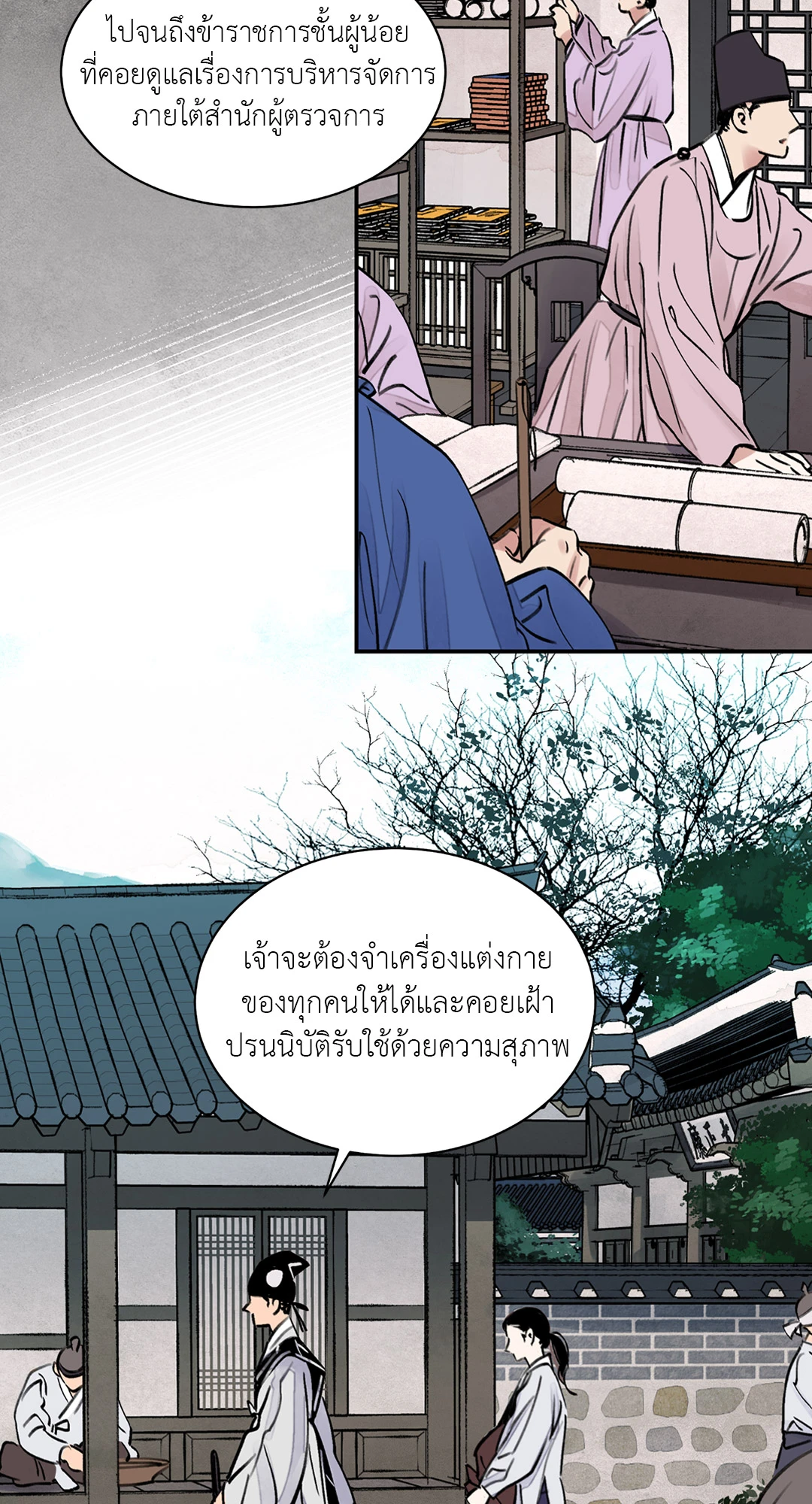เธเธธเธเธเธฒเธเนเธญเธเธ”เธฒเธ 2 38