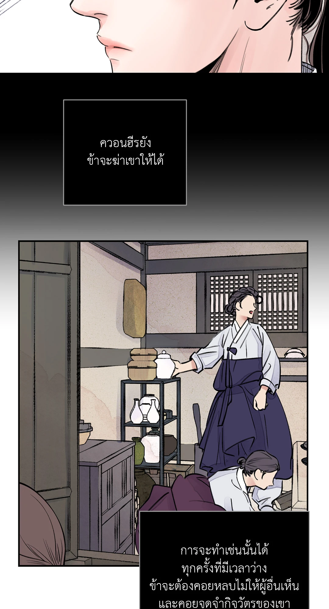 เธเธธเธเธเธฒเธเนเธญเธเธ”เธฒเธ 2 41