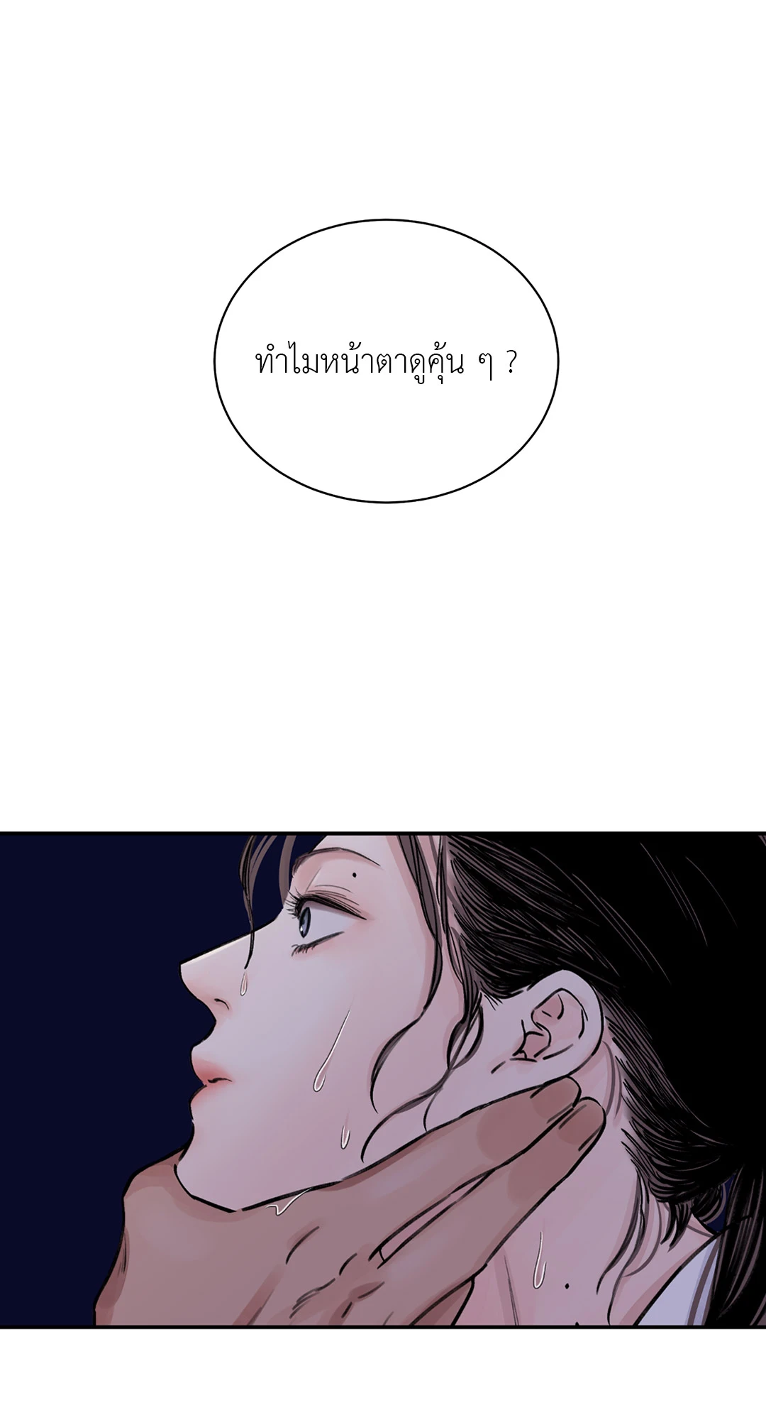 เธเธธเธเธเธฒเธเนเธญเธเธ”เธฒเธ 3 02