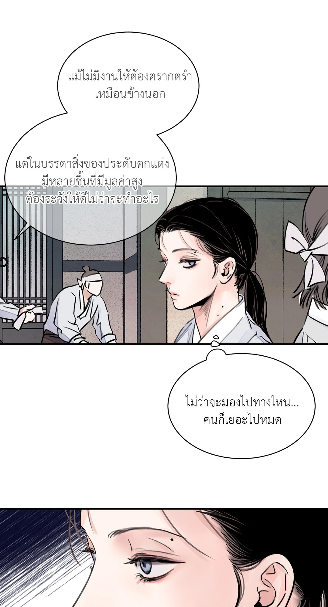 เธเธธเธเธเธฒเธเนเธญเธเธ”เธฒเธ 2 40