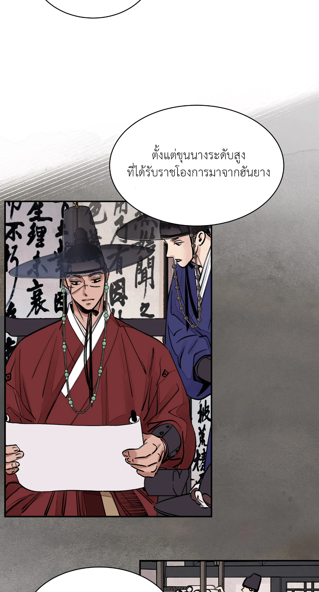 เธเธธเธเธเธฒเธเนเธญเธเธ”เธฒเธ 2 37