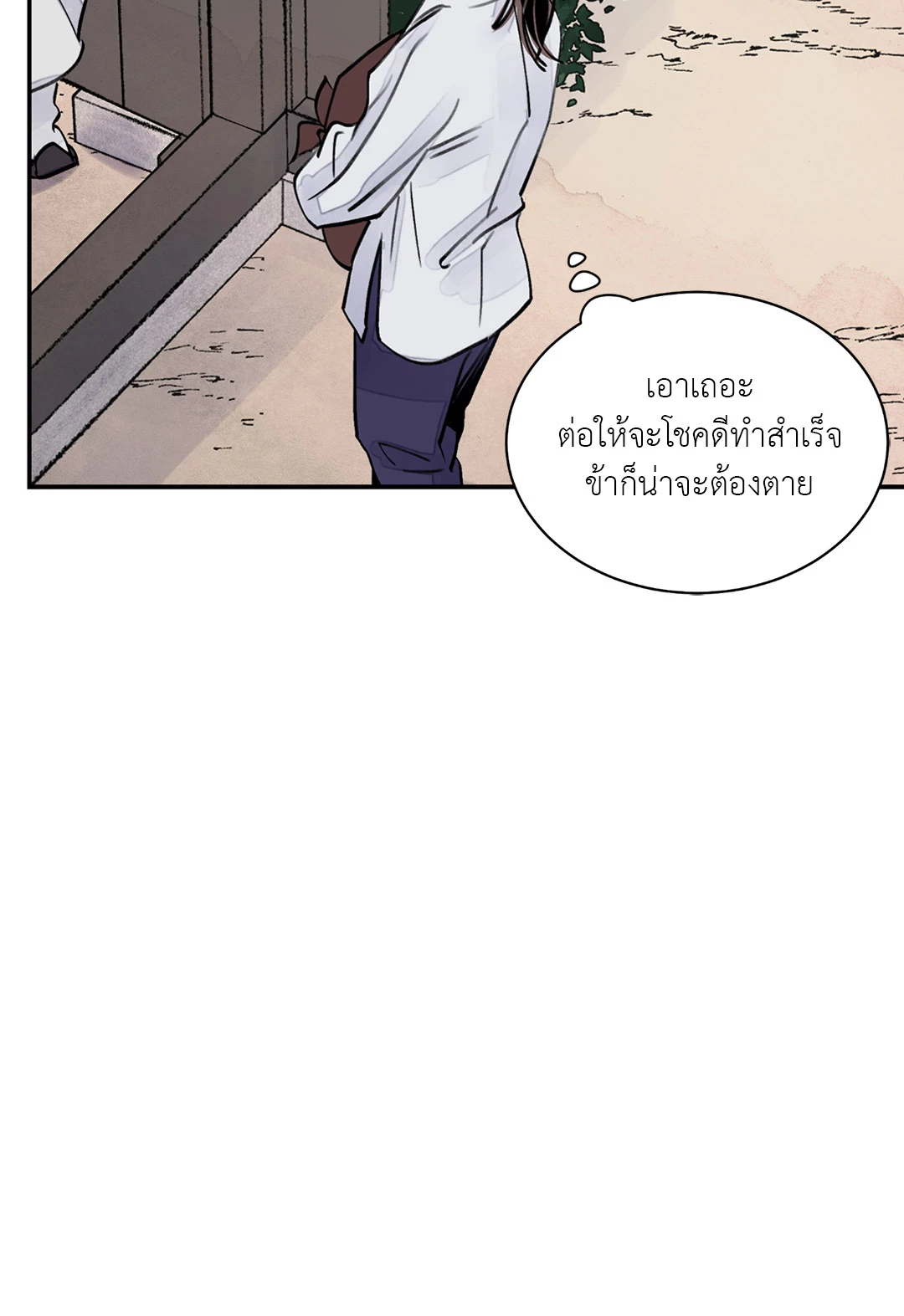 เธเธธเธเธเธฒเธเนเธญเธเธ”เธฒเธ 2 45