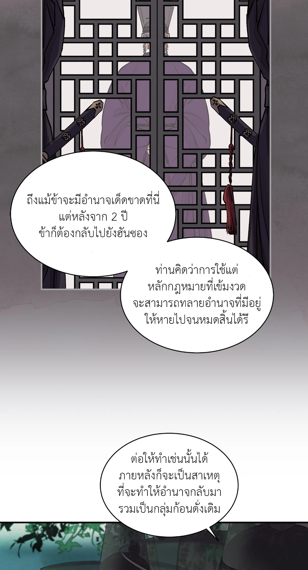 เธเธธเธเธเธฒเธเนเธญเธเธ”เธฒเธ 2 54