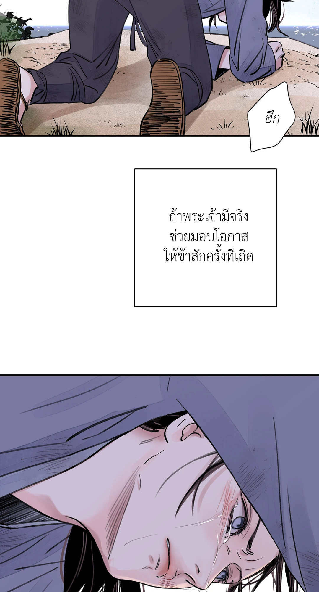 เธเธธเธเธเธฒเธเนเธญเธเธ”เธฒเธ 1 6