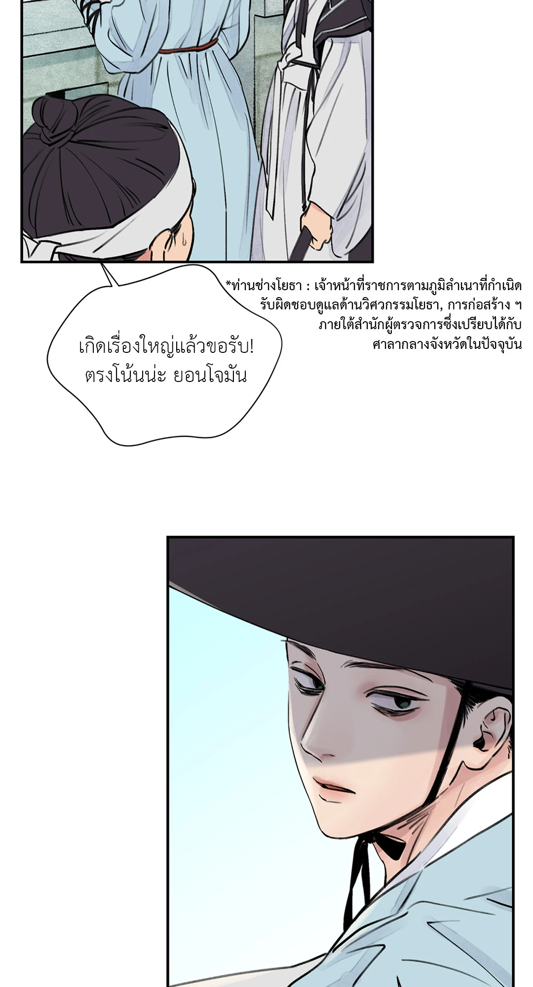 เธเธธเธเธเธฒเธเนเธญเธเธ”เธฒเธ 1.1 17